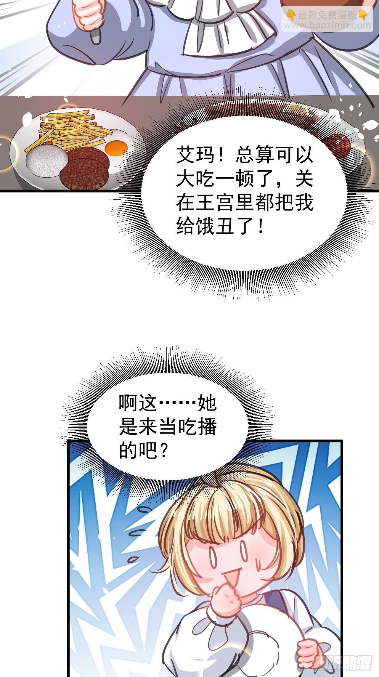 第130话 女仆绮丽-第131话