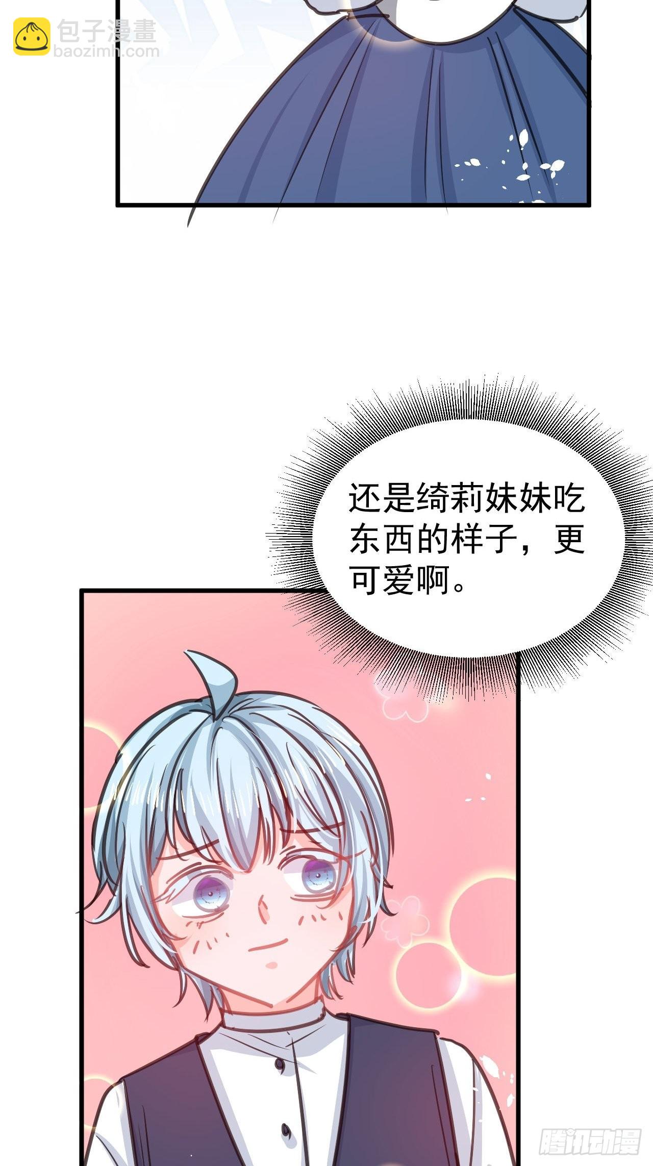 第130话 女仆绮丽-第131话