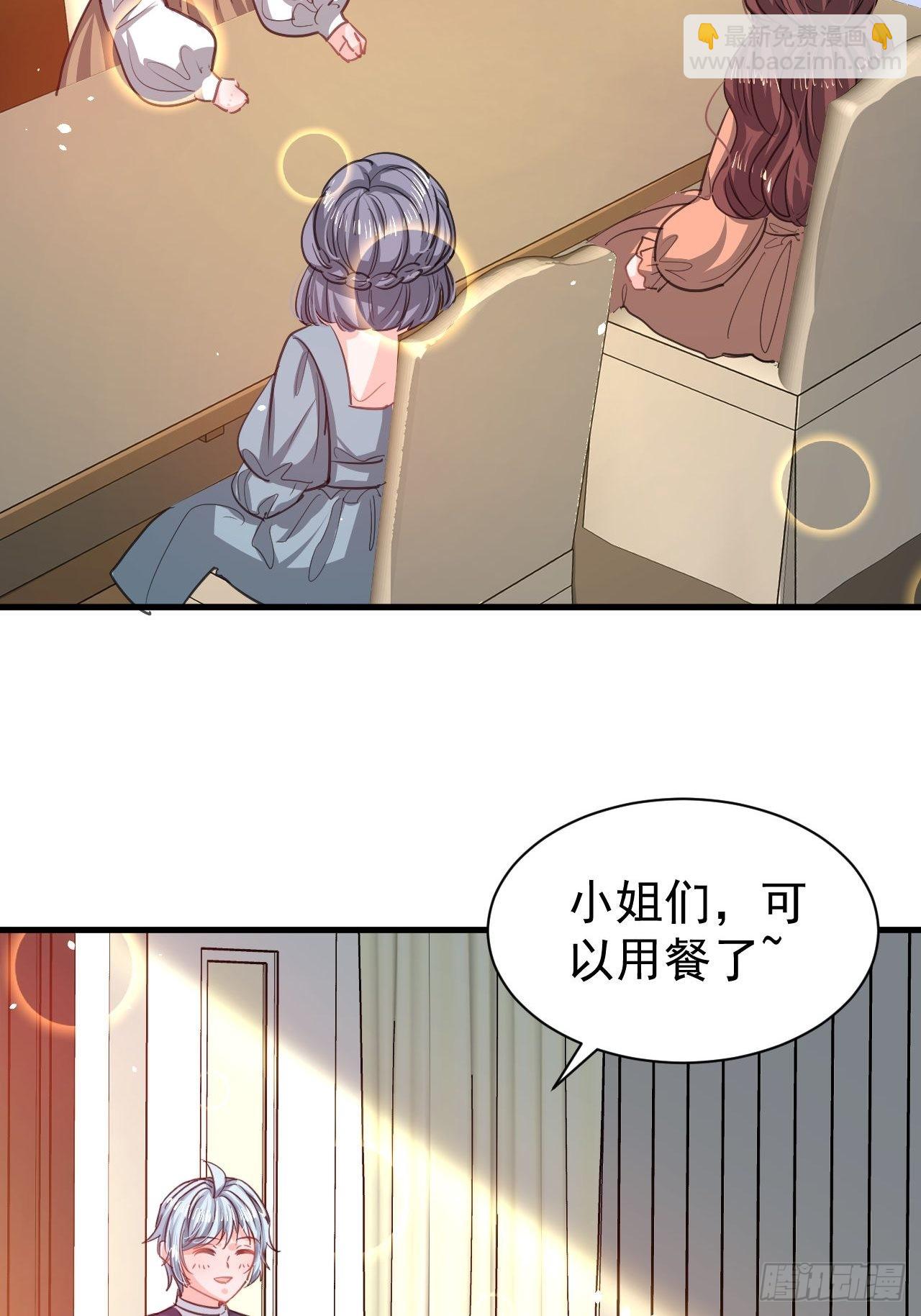 第130话 女仆绮丽-第131话