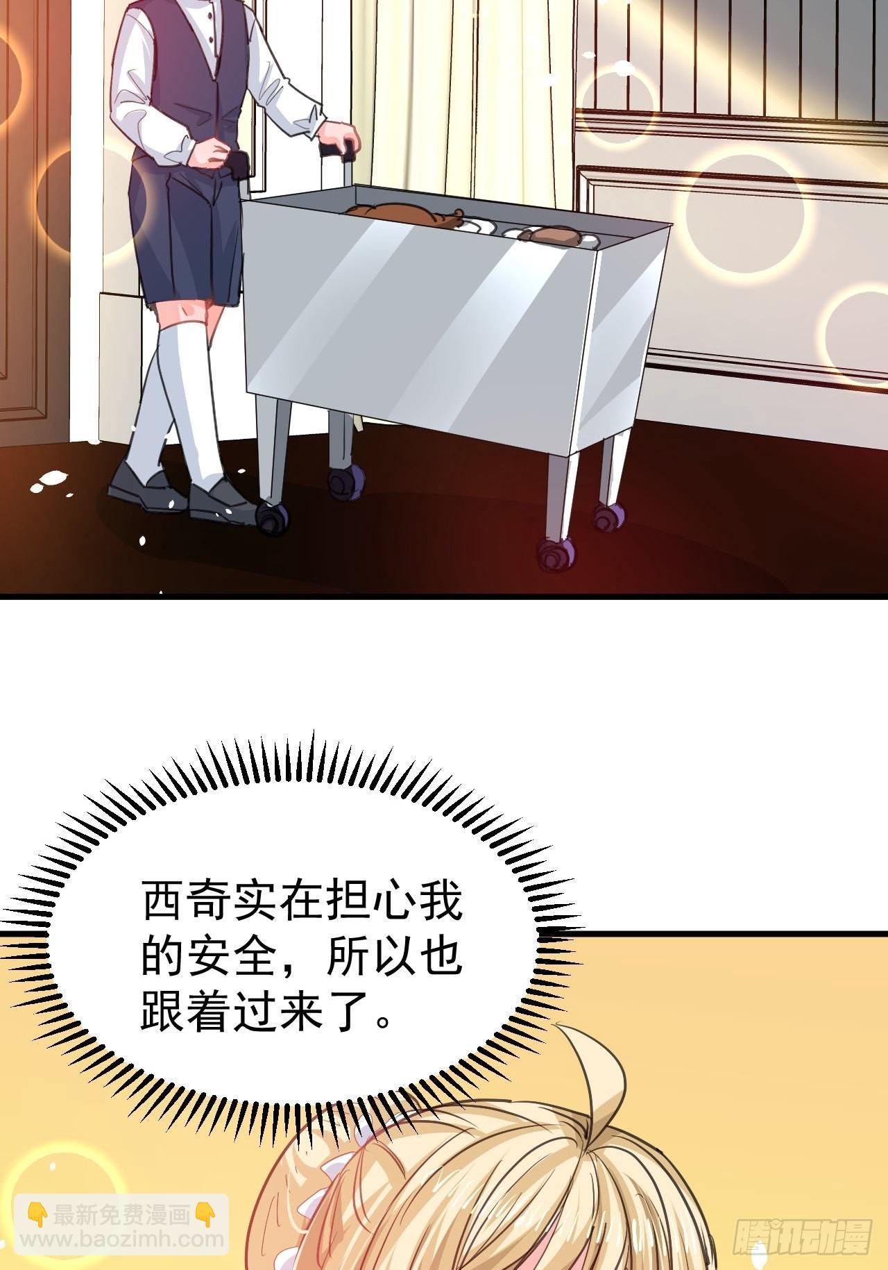 第130话 女仆绮丽-第131话