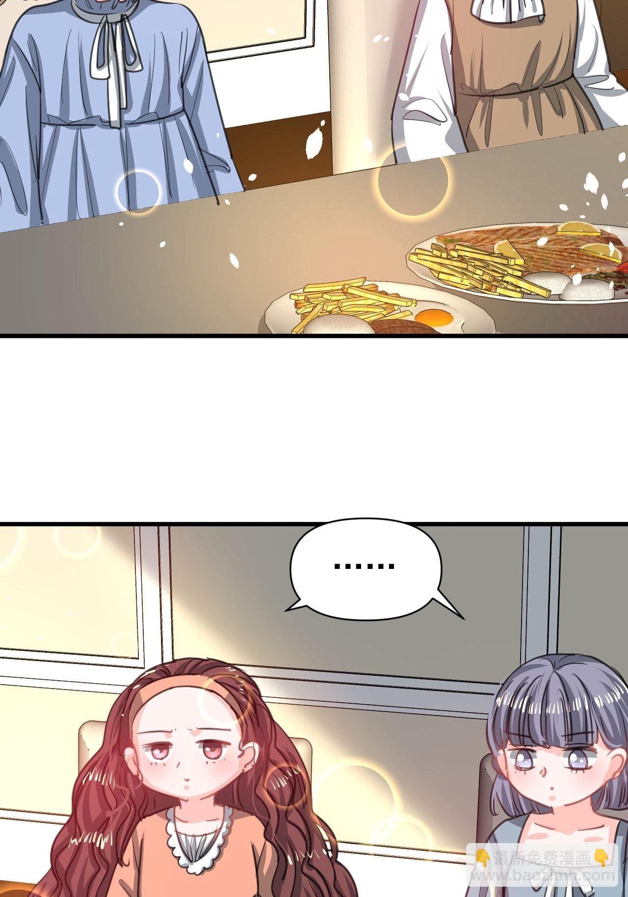 第130话 女仆绮丽-第131话