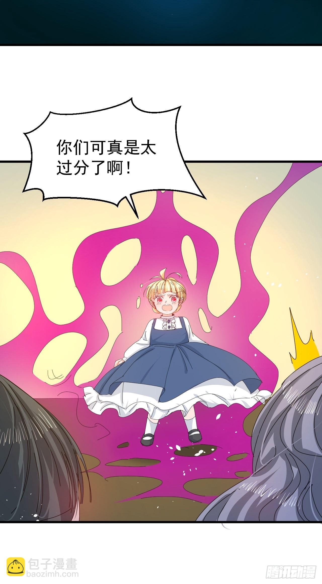 第132话 另一个人格再次出现-第133话