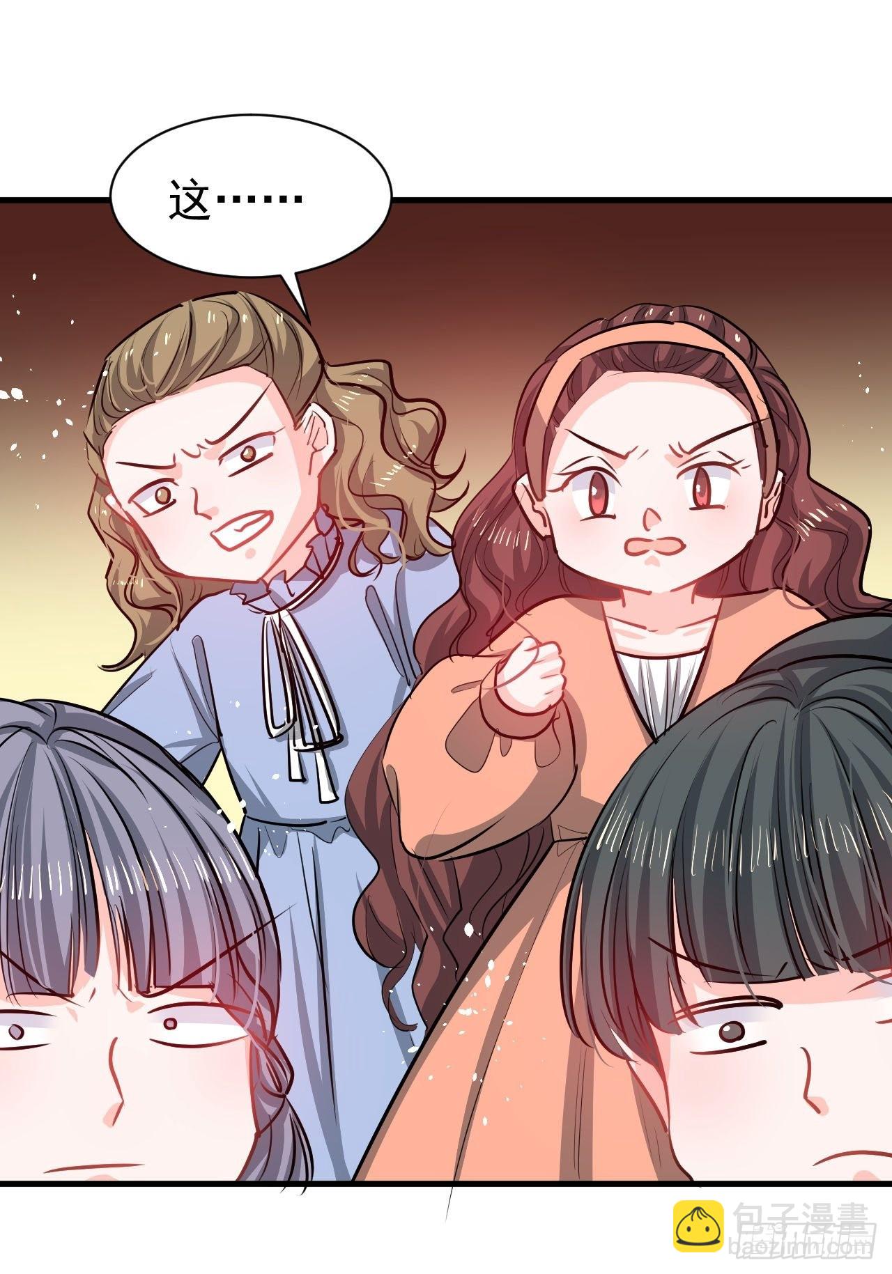 第132话 另一个人格再次出现-第133话