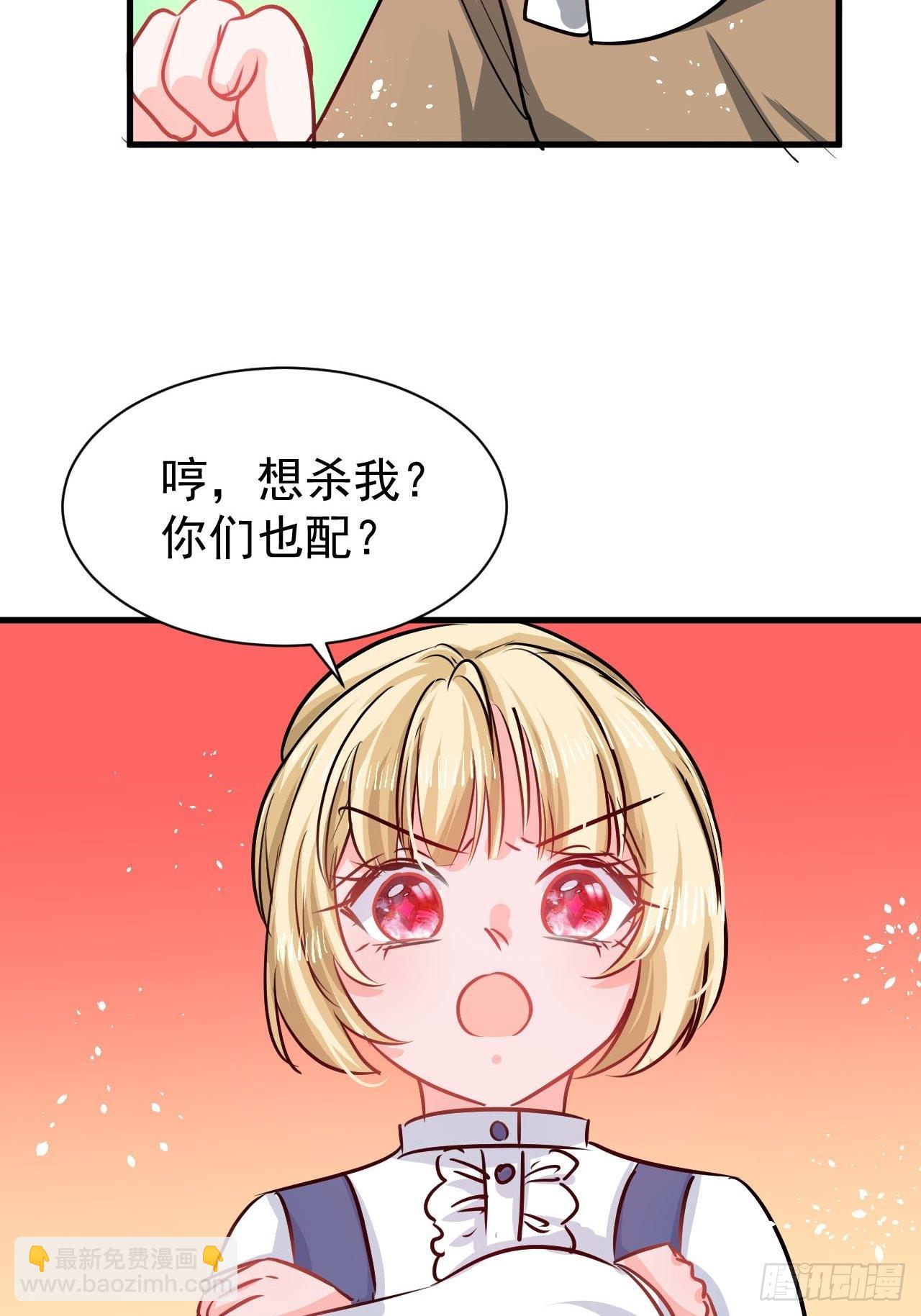 第132话 另一个人格再次出现-第133话