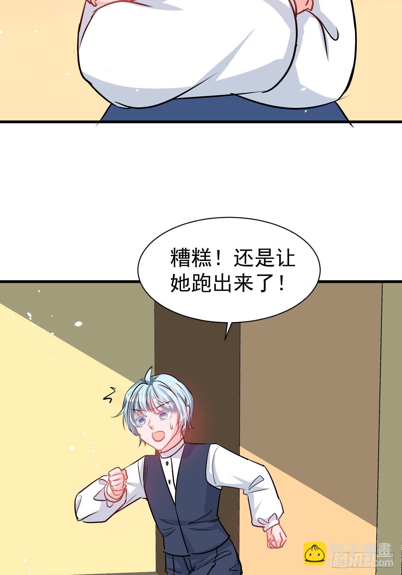 第132话 另一个人格再次出现-第133话