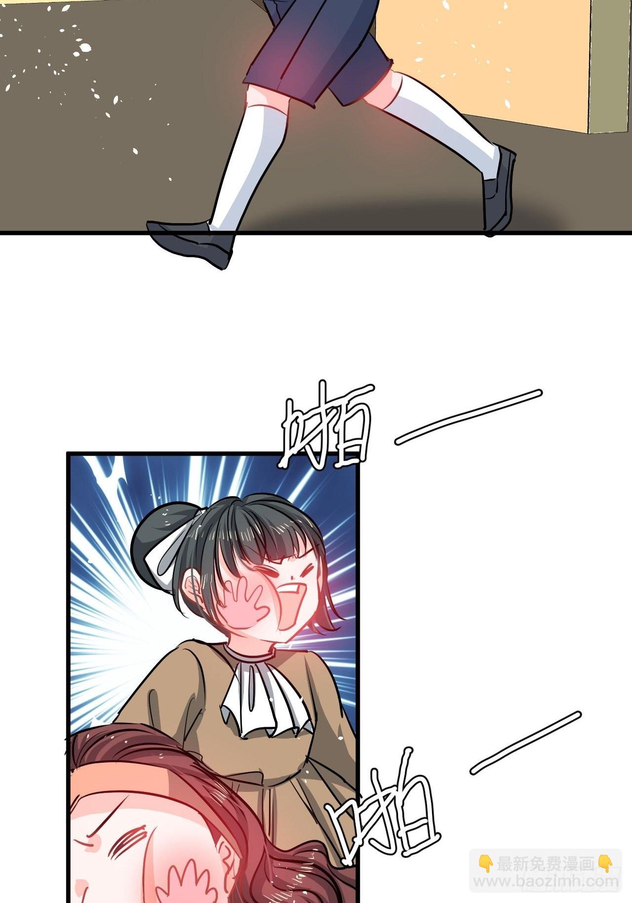 第132话 另一个人格再次出现-第133话