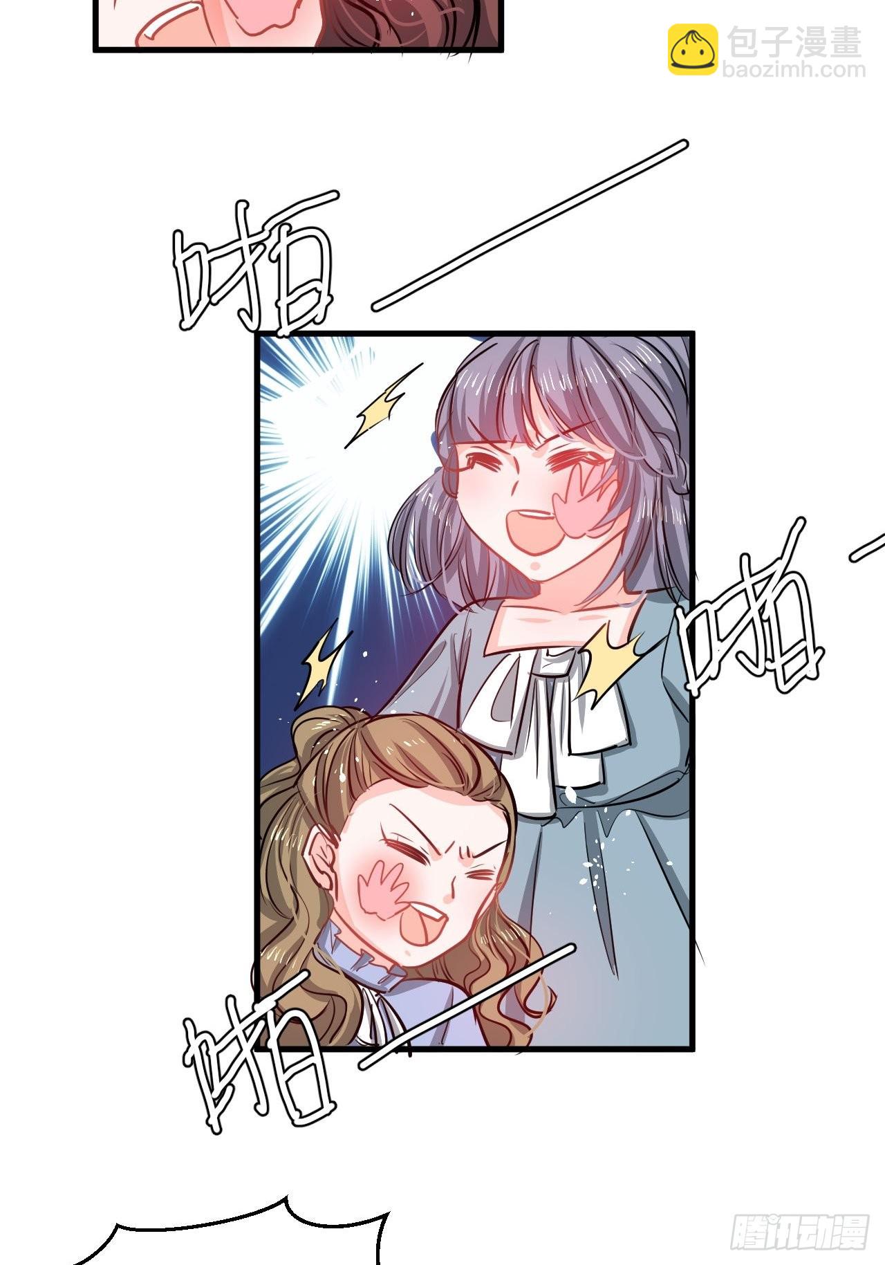 第132话 另一个人格再次出现-第133话