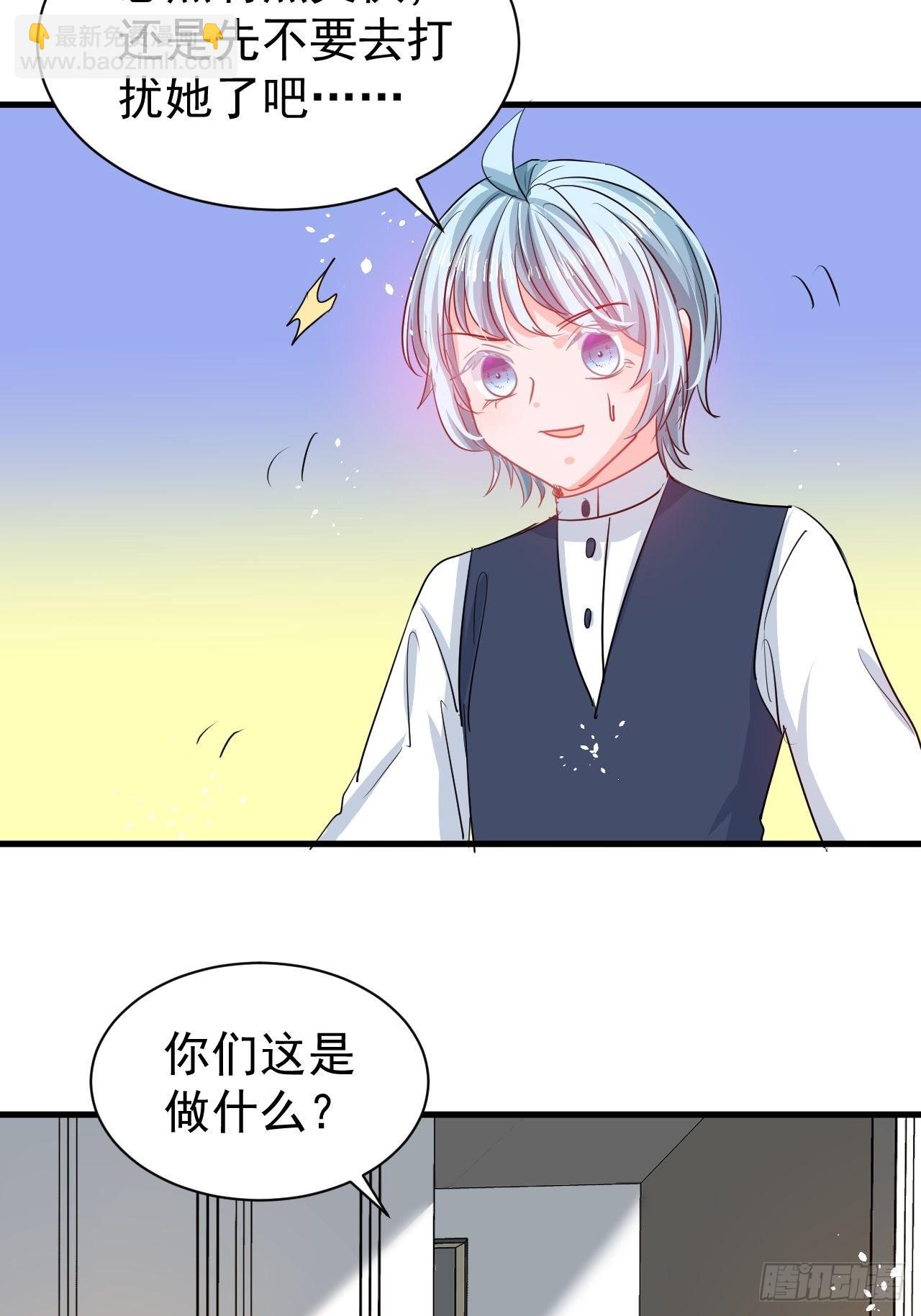 第132话 另一个人格再次出现-第133话