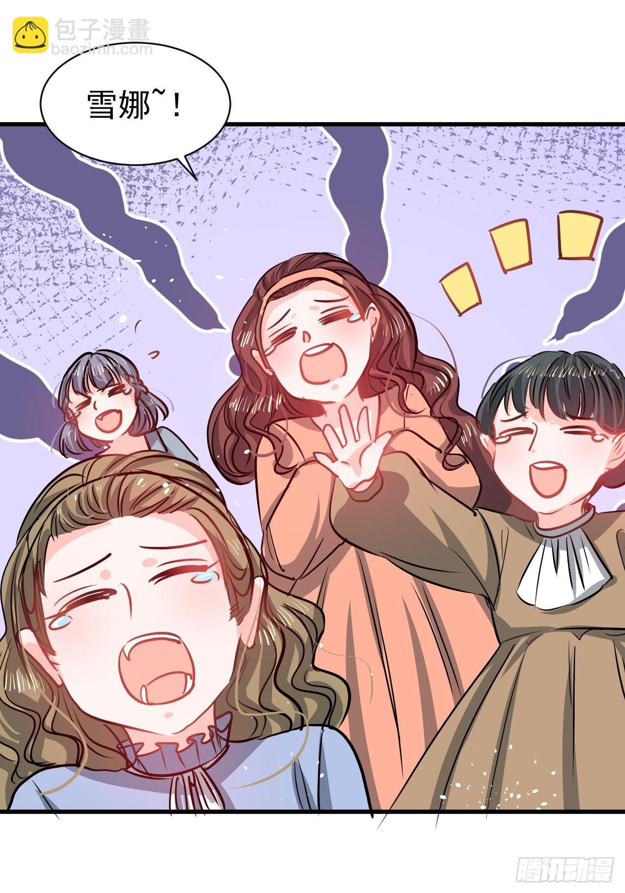 第132话 另一个人格再次出现-第133话