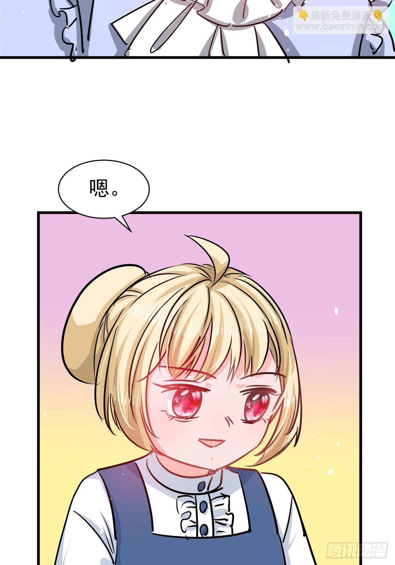 第132话 另一个人格再次出现-第133话