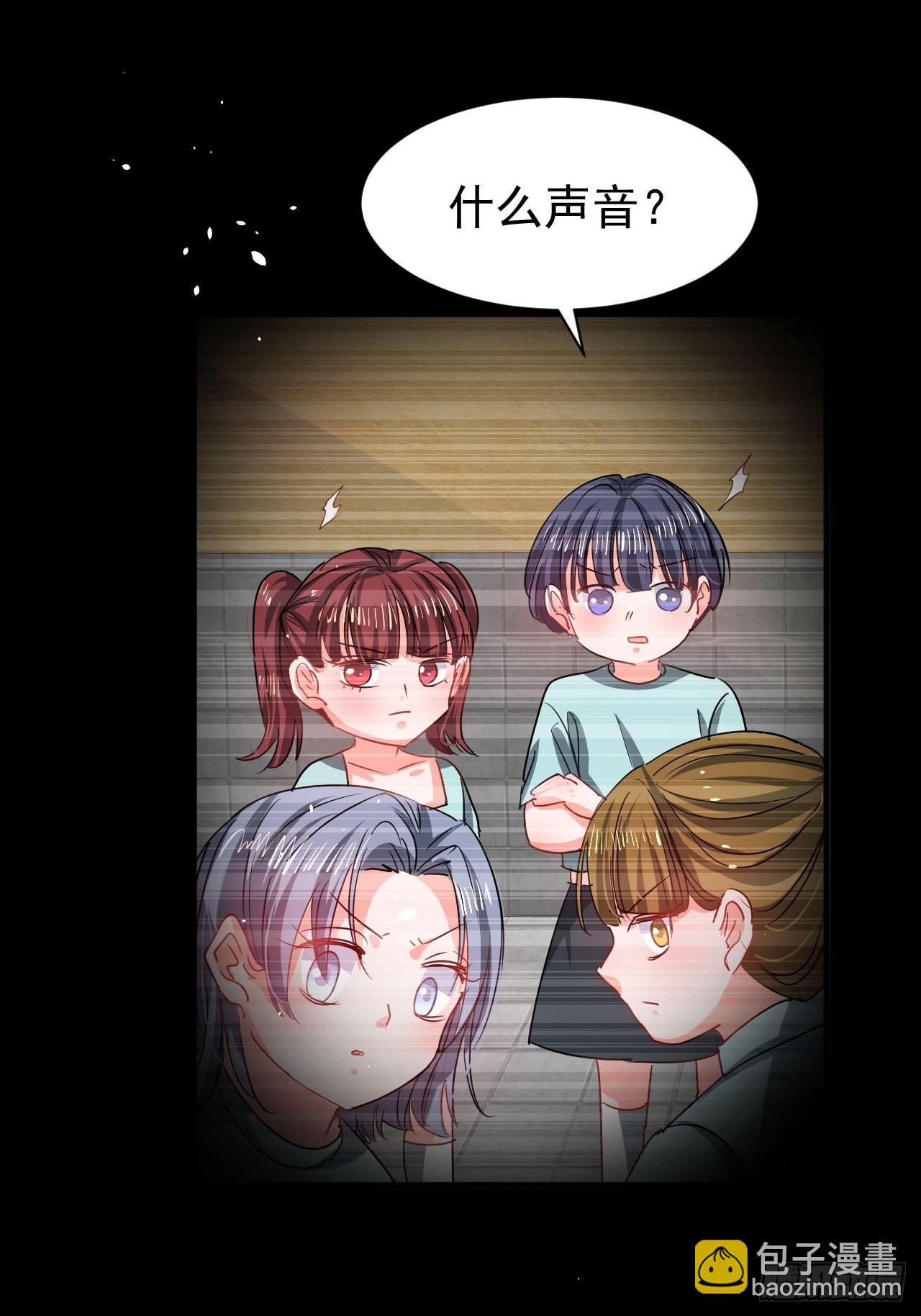 第132话 另一个人格再次出现-第133话