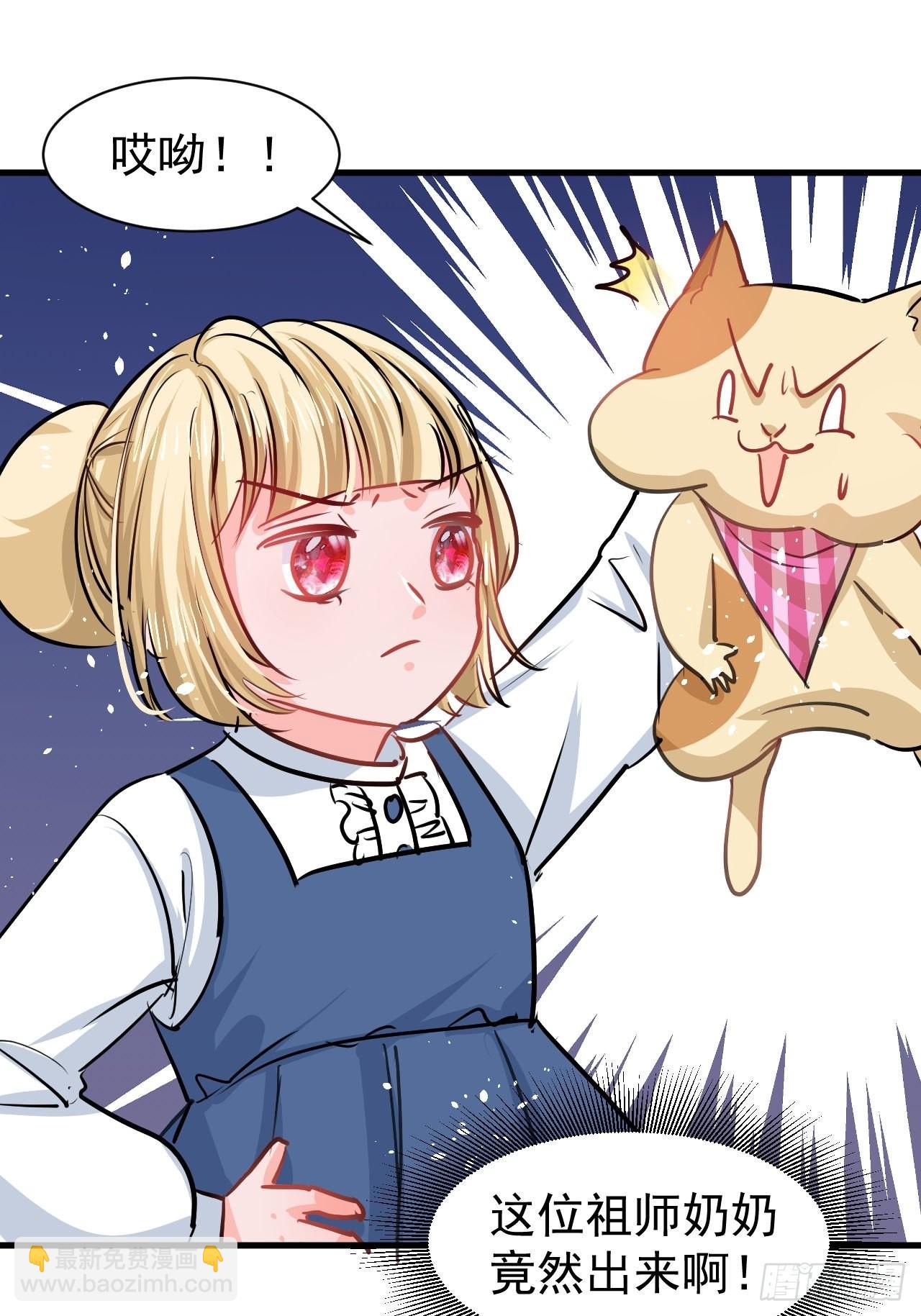 第132话 另一个人格再次出现-第133话