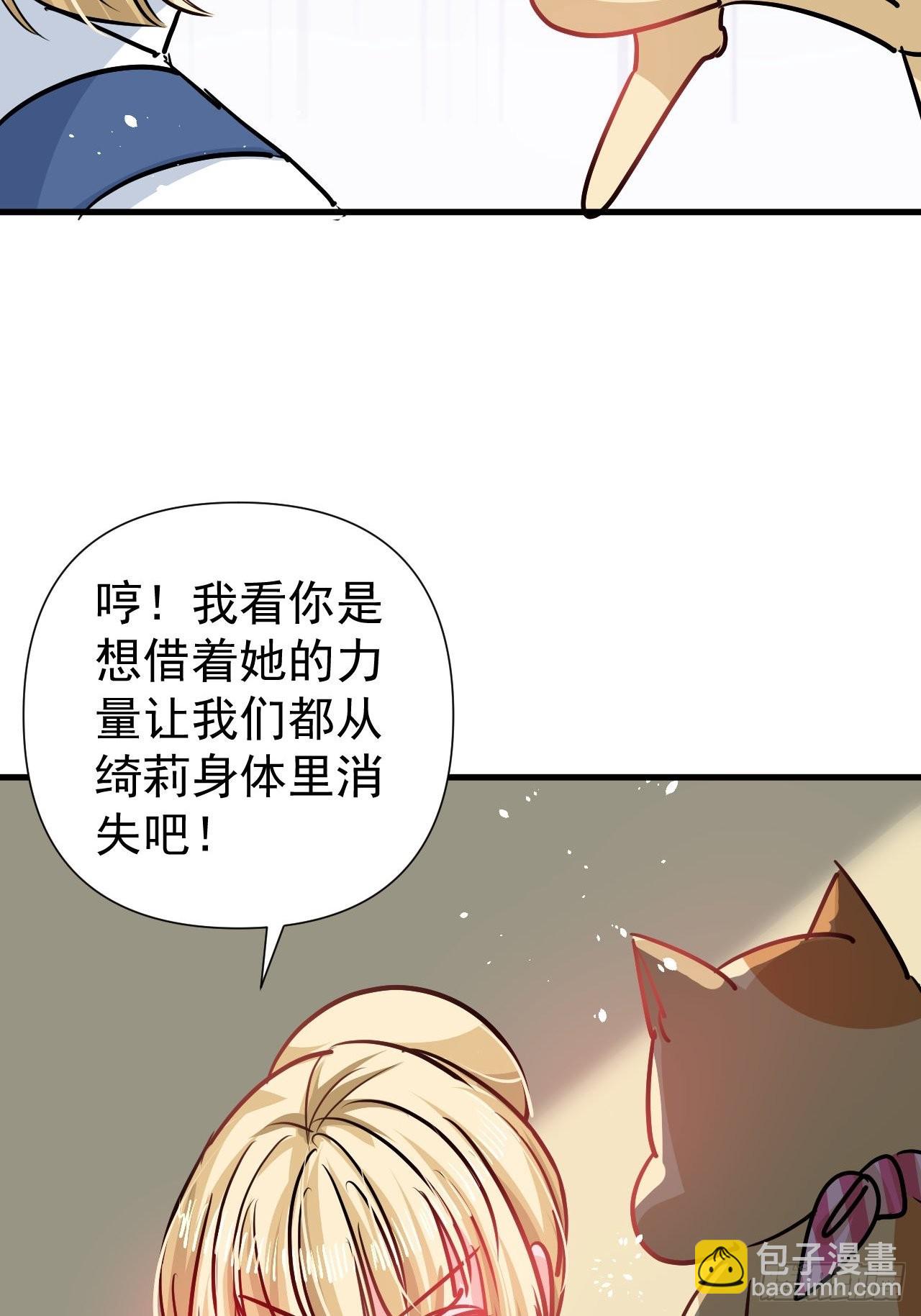 第132话 另一个人格再次出现-第133话