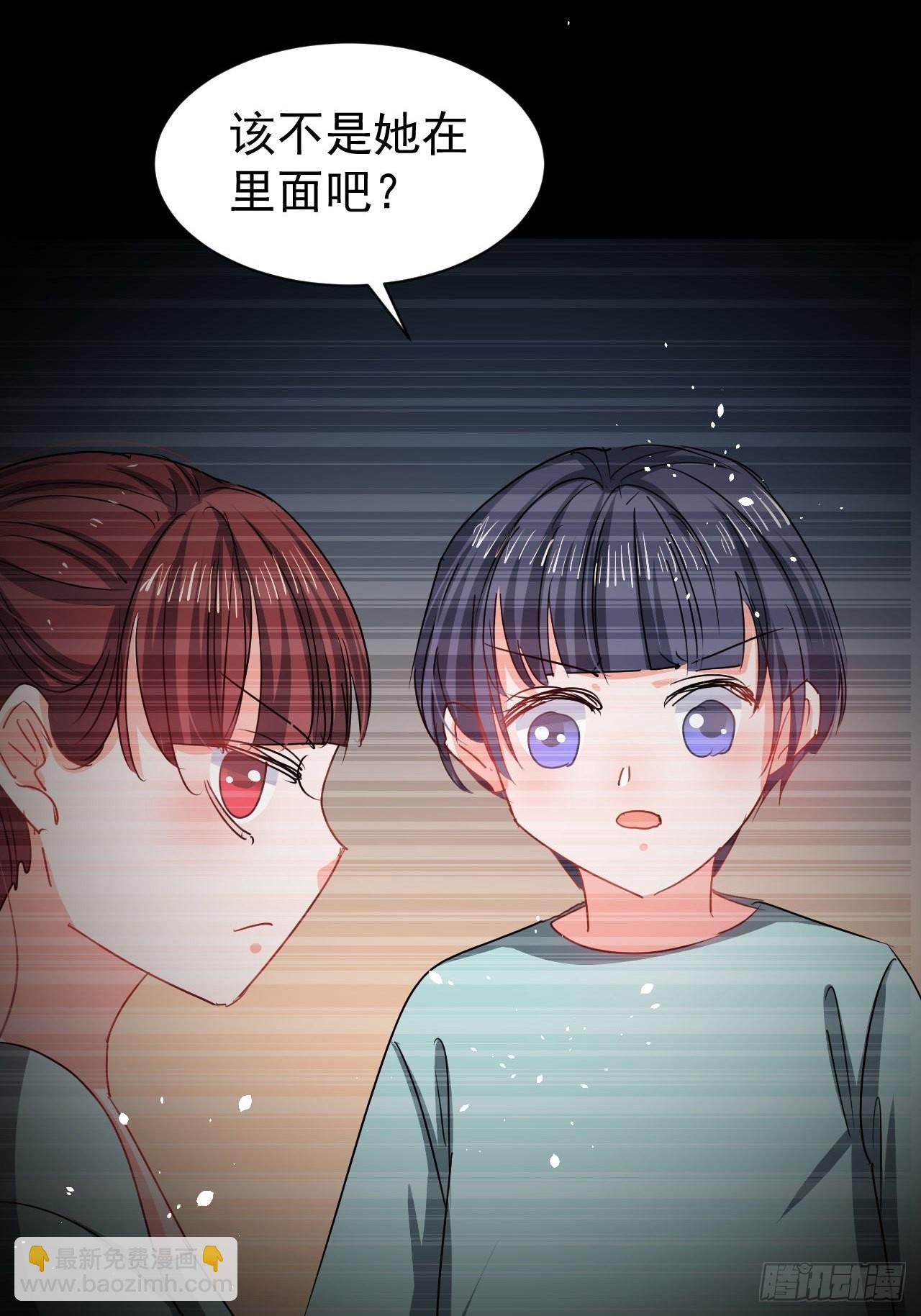 第132话 另一个人格再次出现-第133话