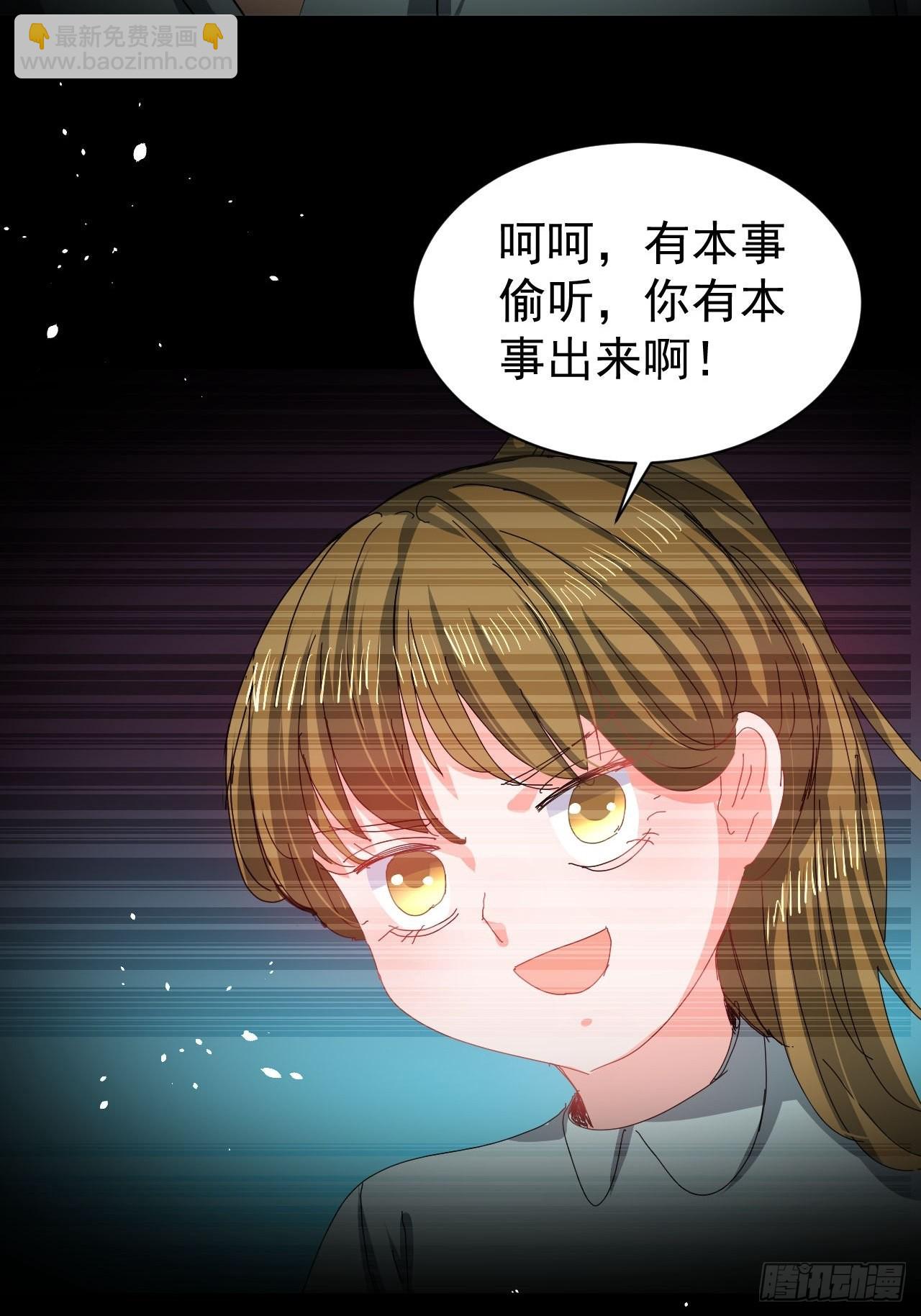 第132话 另一个人格再次出现-第133话