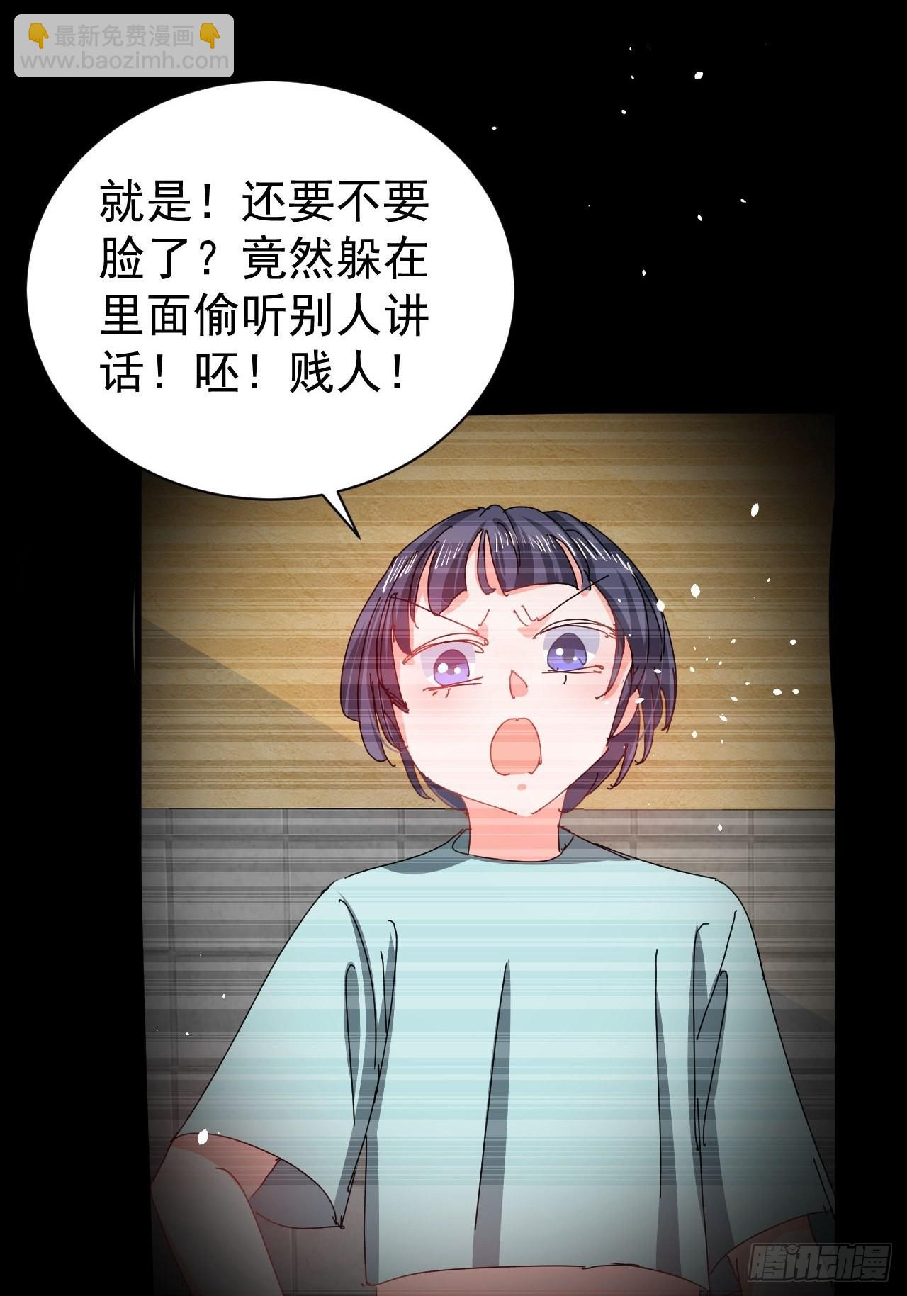 第132话 另一个人格再次出现-第133话