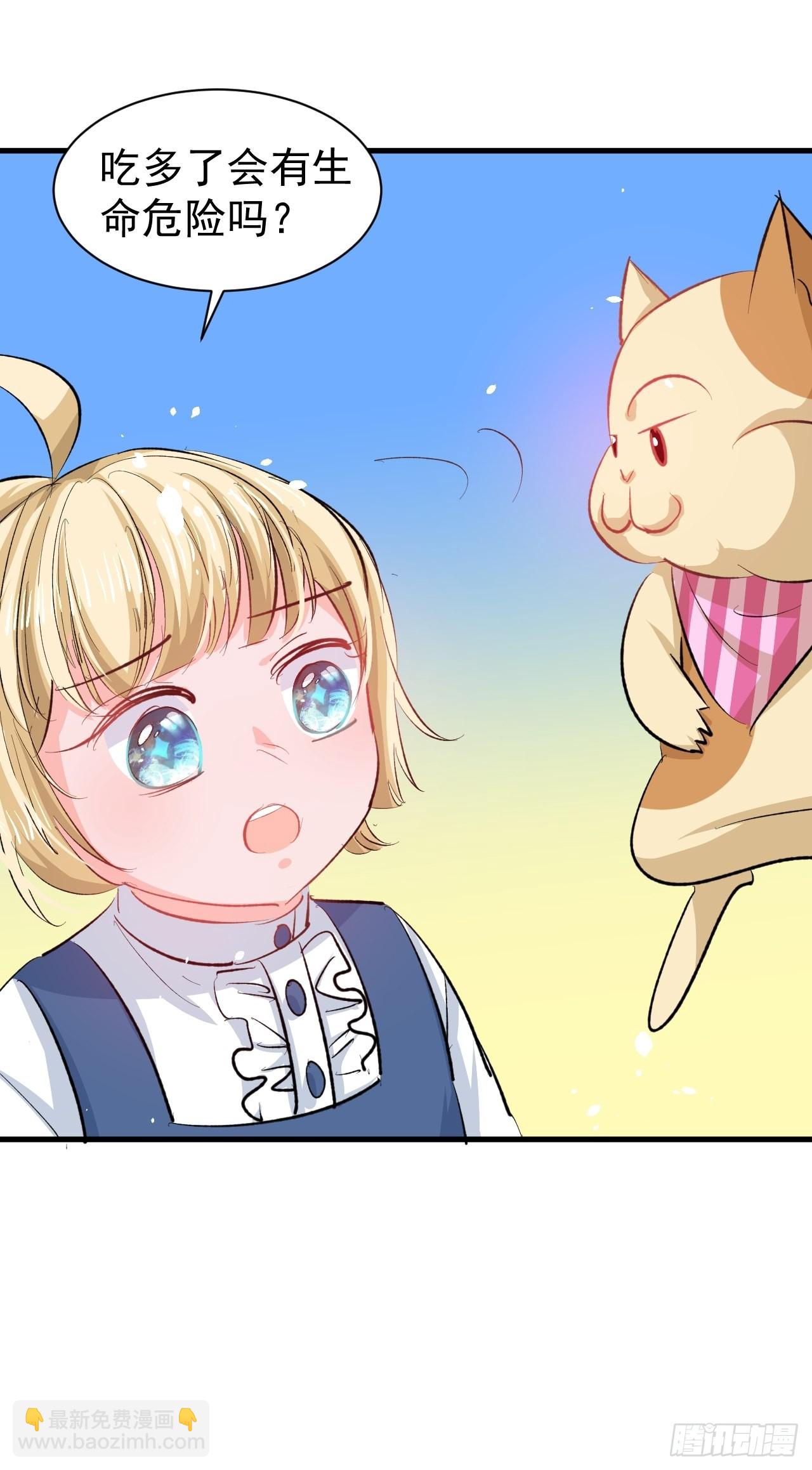 第134话 曾经的真相-第135话