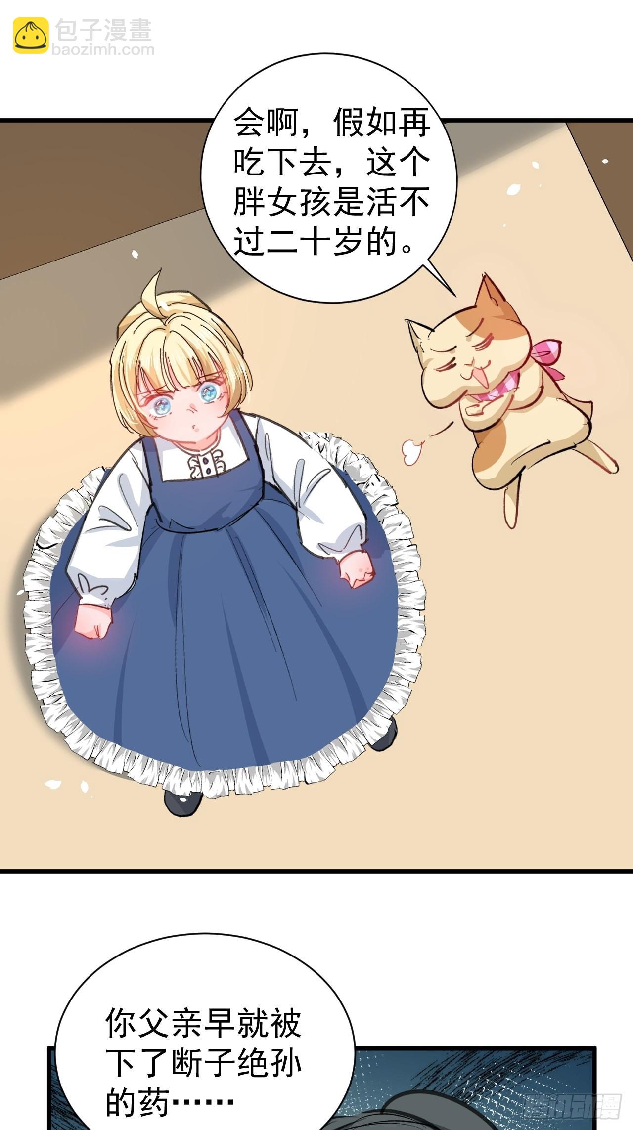 第134话 曾经的真相-第135话