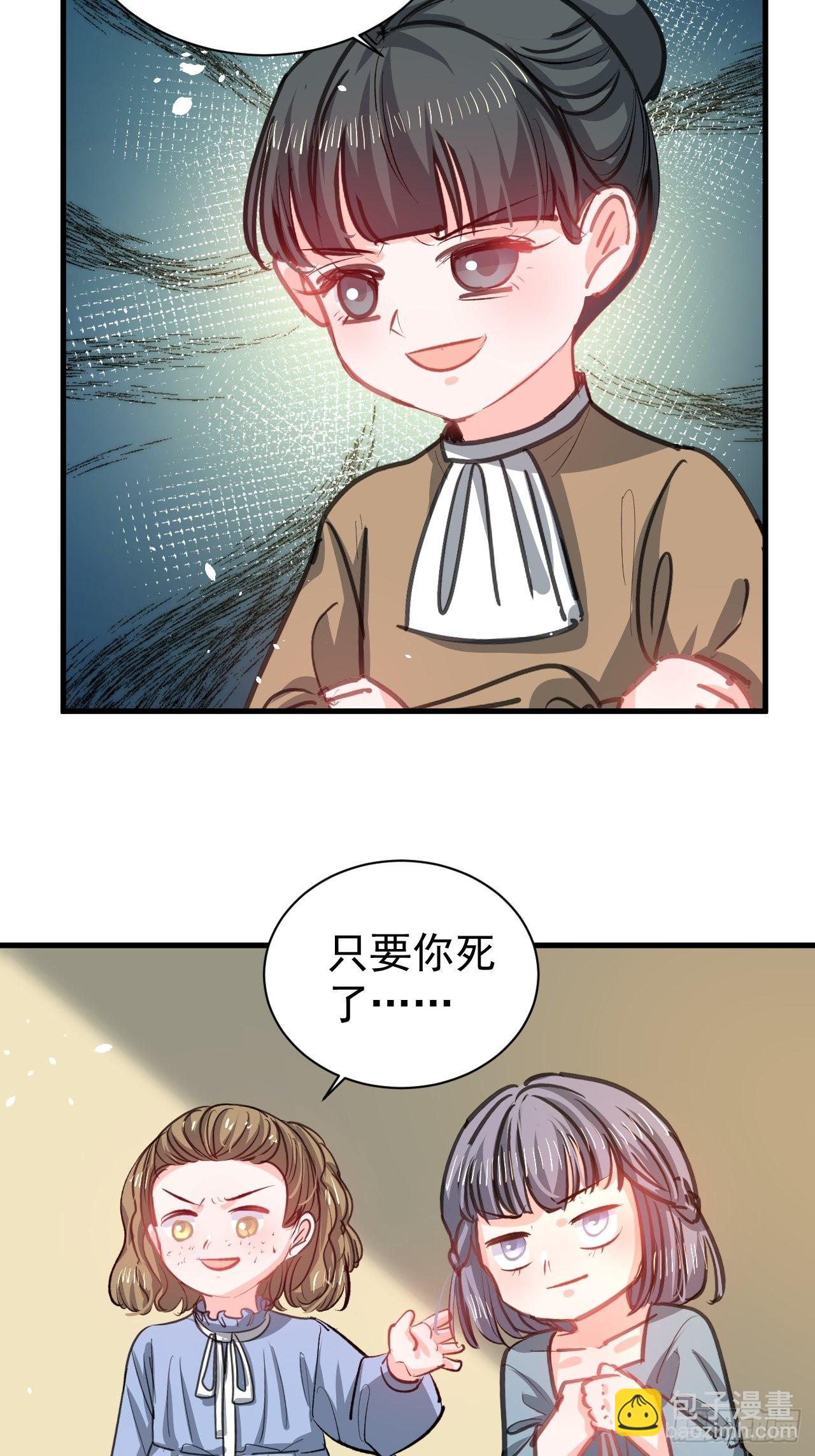 第134话 曾经的真相-第135话