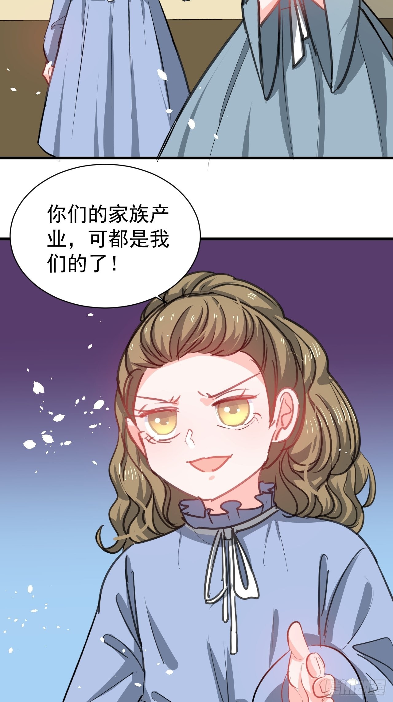 第134话 曾经的真相-第135话