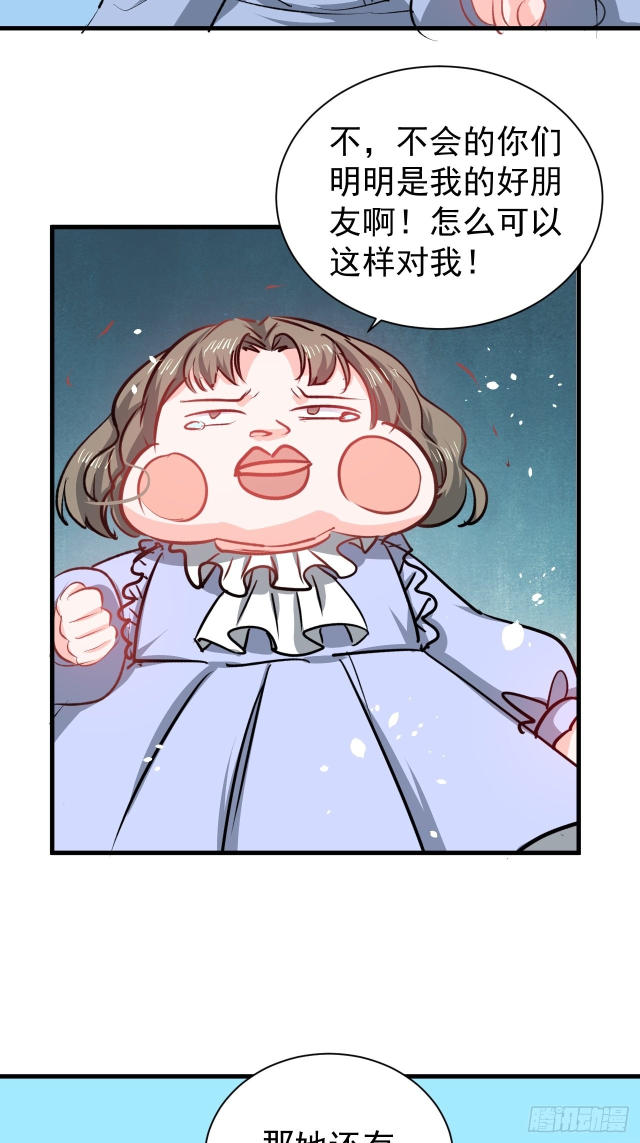 第134话 曾经的真相-第135话