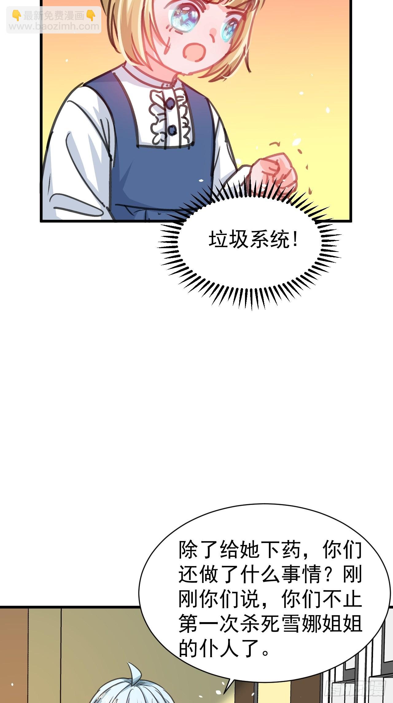 第134话 曾经的真相-第135话