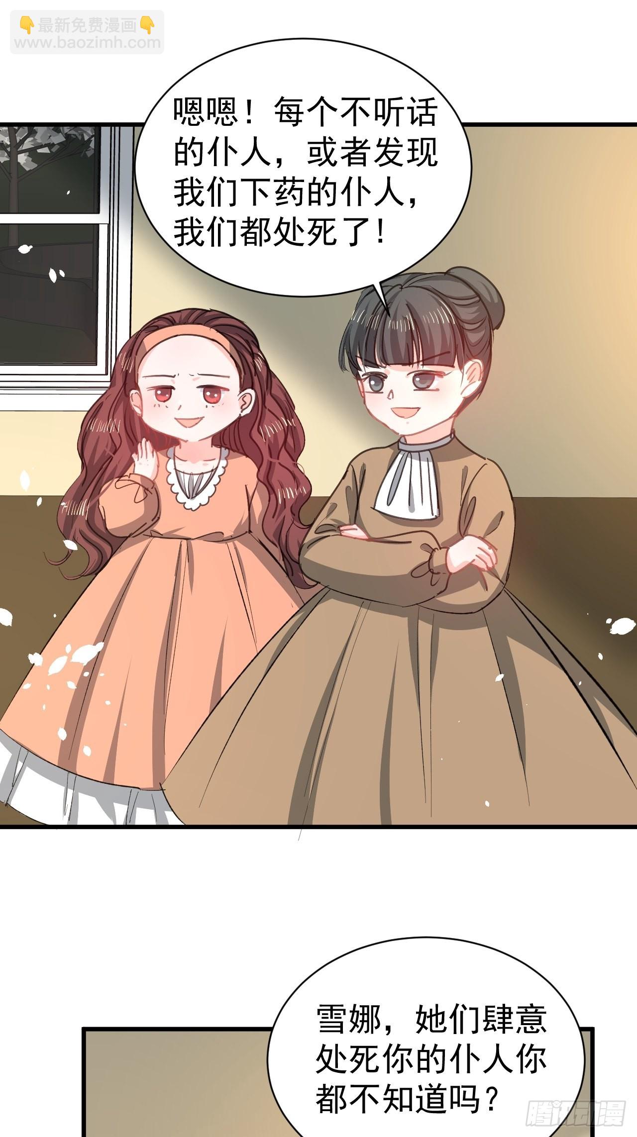 第134话 曾经的真相-第135话