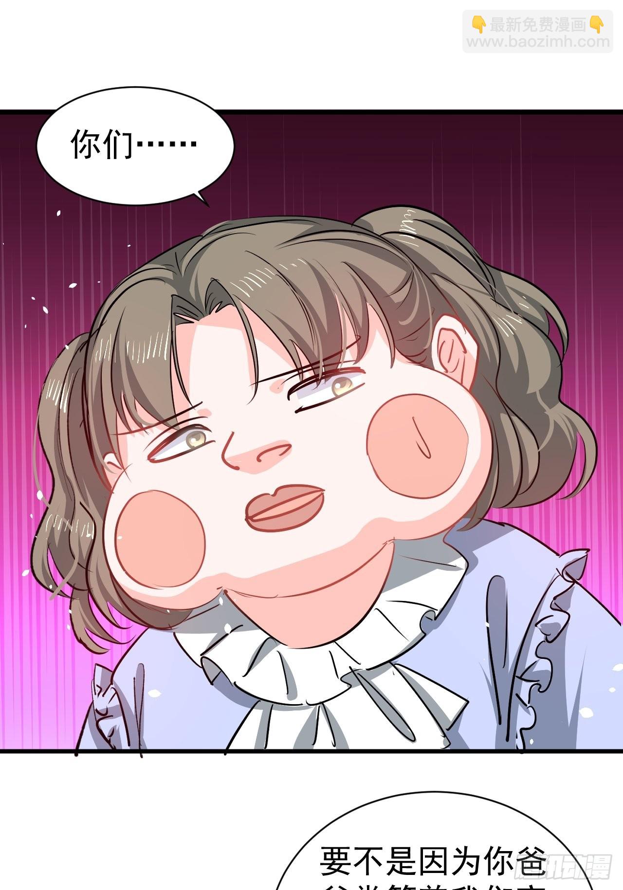 第134话 曾经的真相-第135话