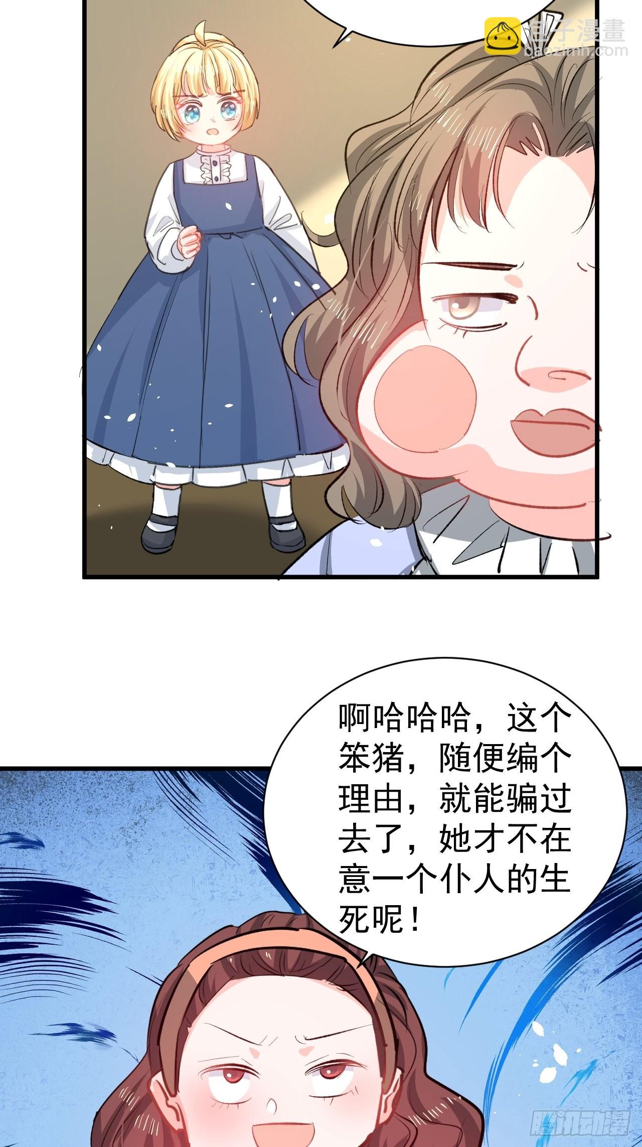 第134话 曾经的真相-第135话