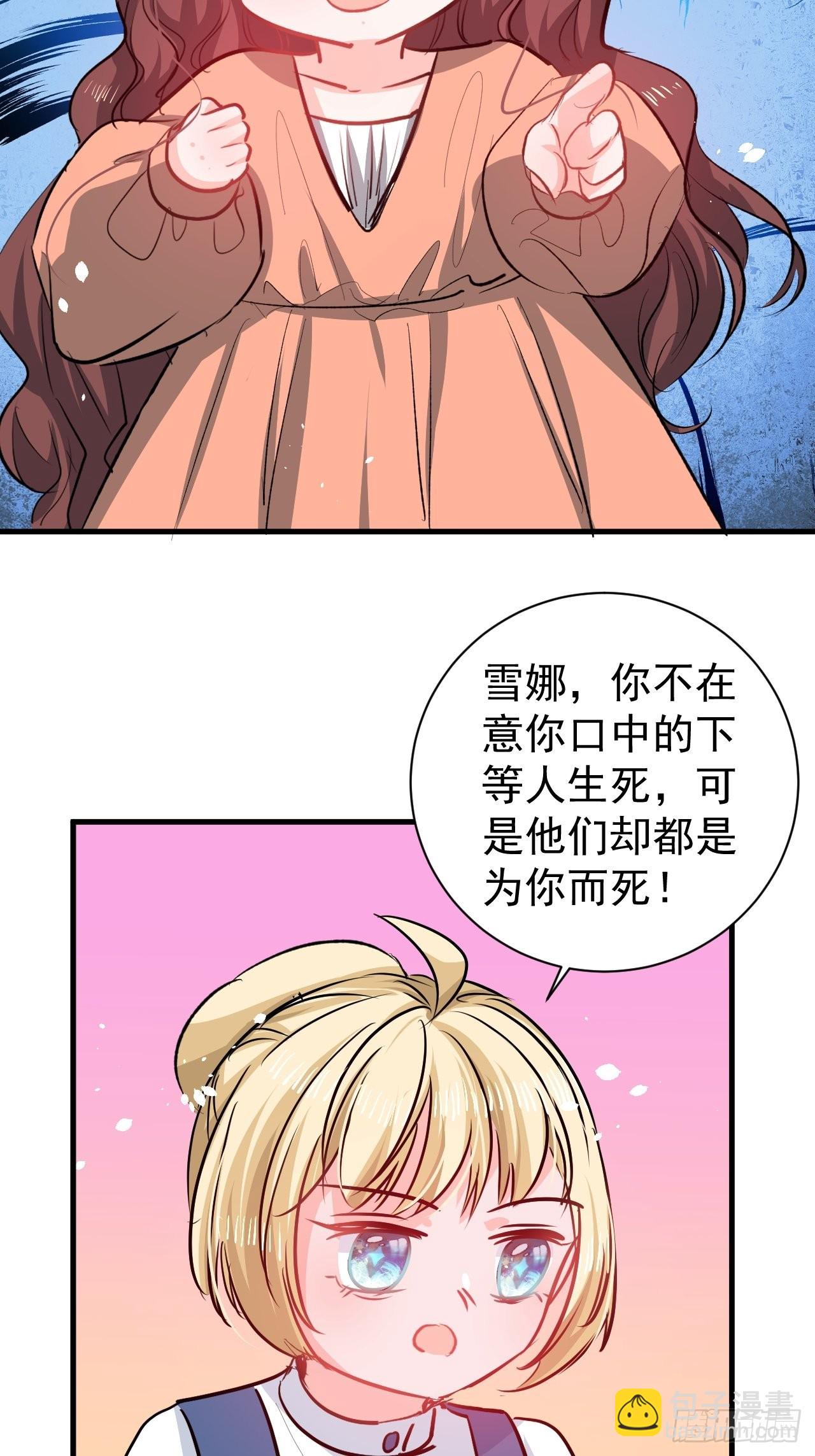 第134话 曾经的真相-第135话