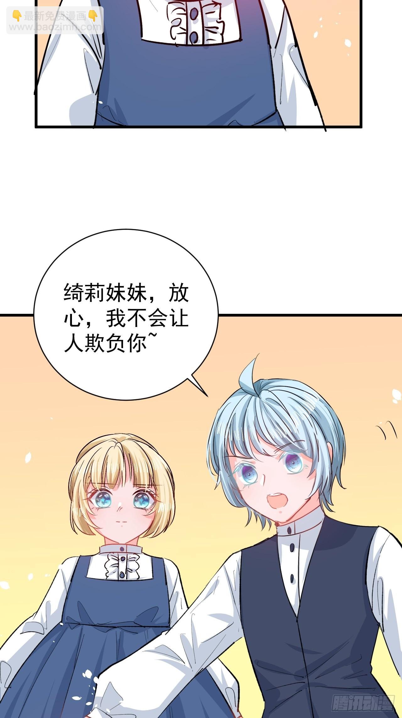 第134话 曾经的真相-第135话