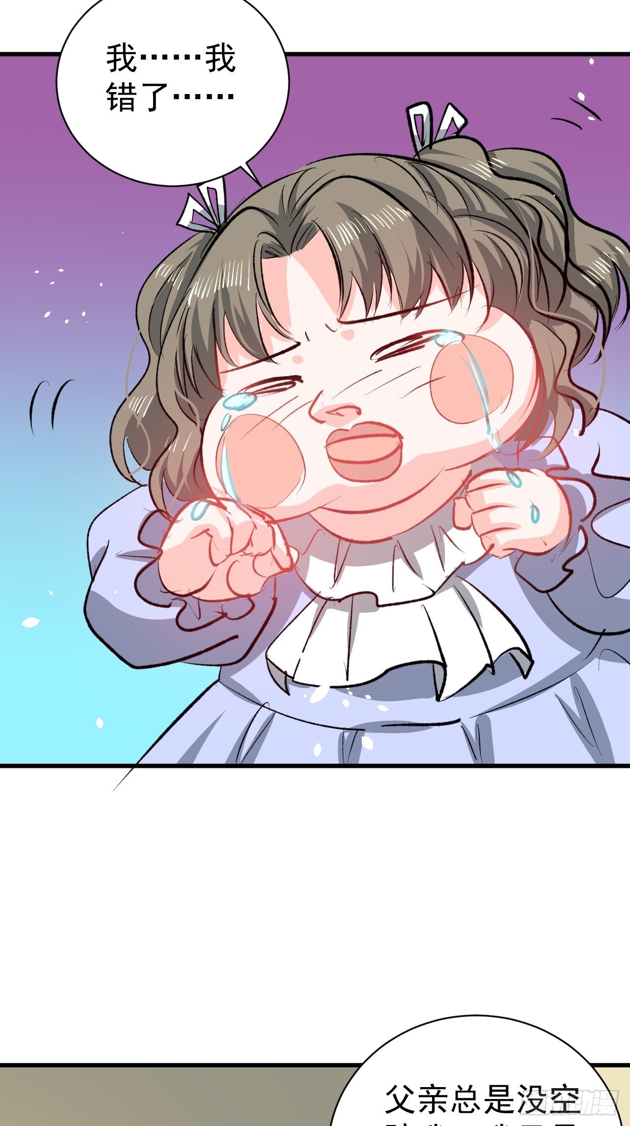 第134话 曾经的真相-第135话