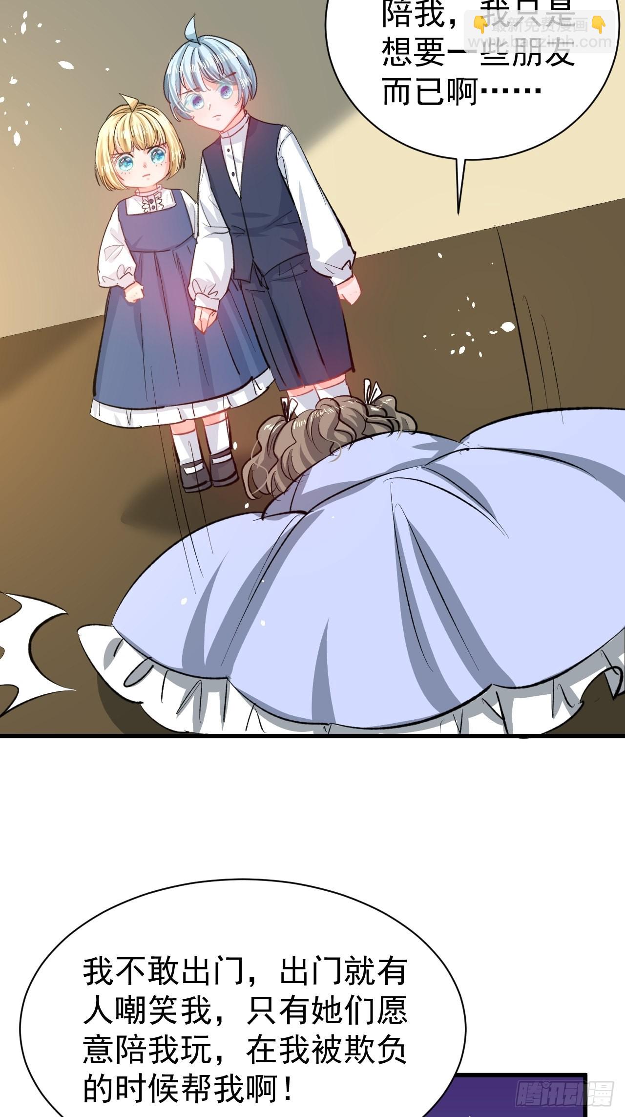 第134话 曾经的真相-第135话