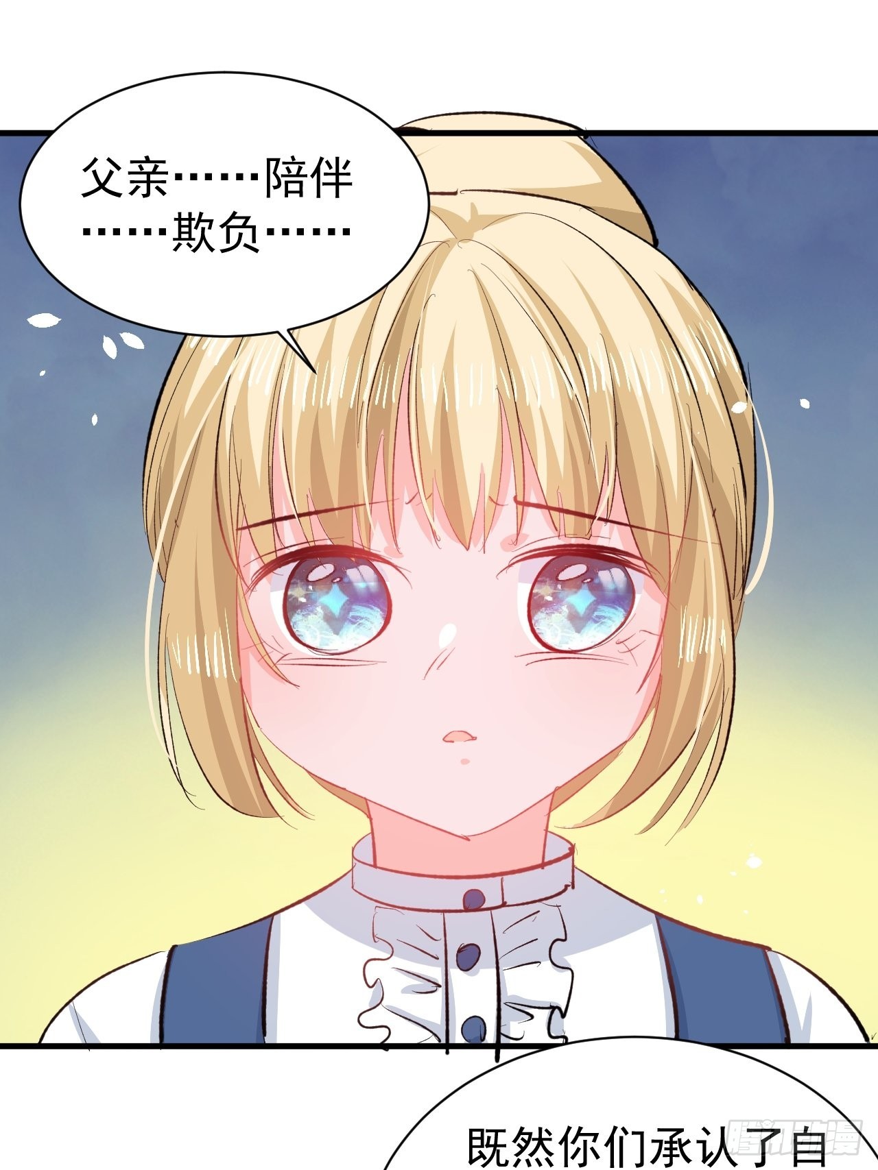 第134话 曾经的真相-第135话