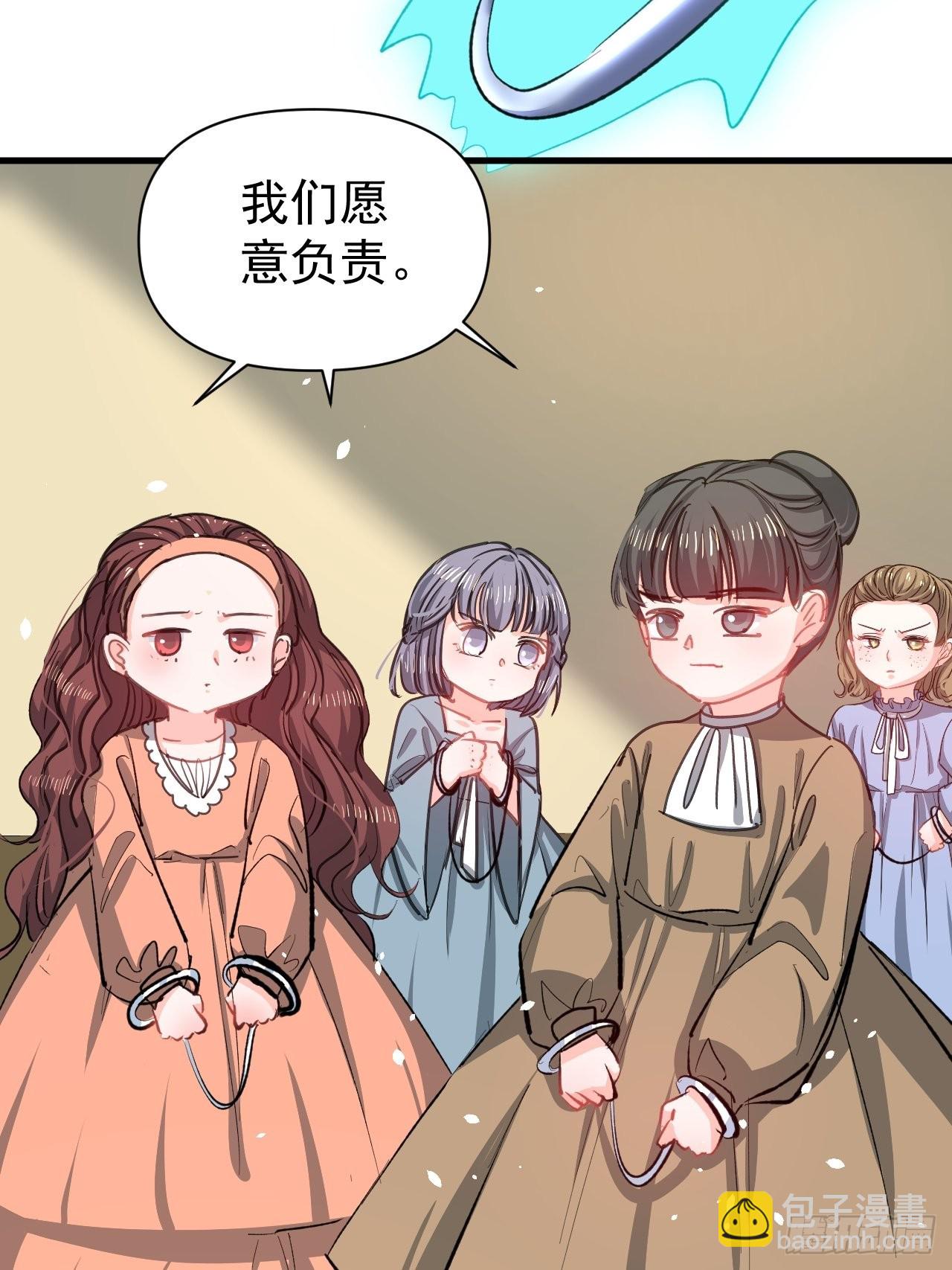 第134话 曾经的真相-第135话