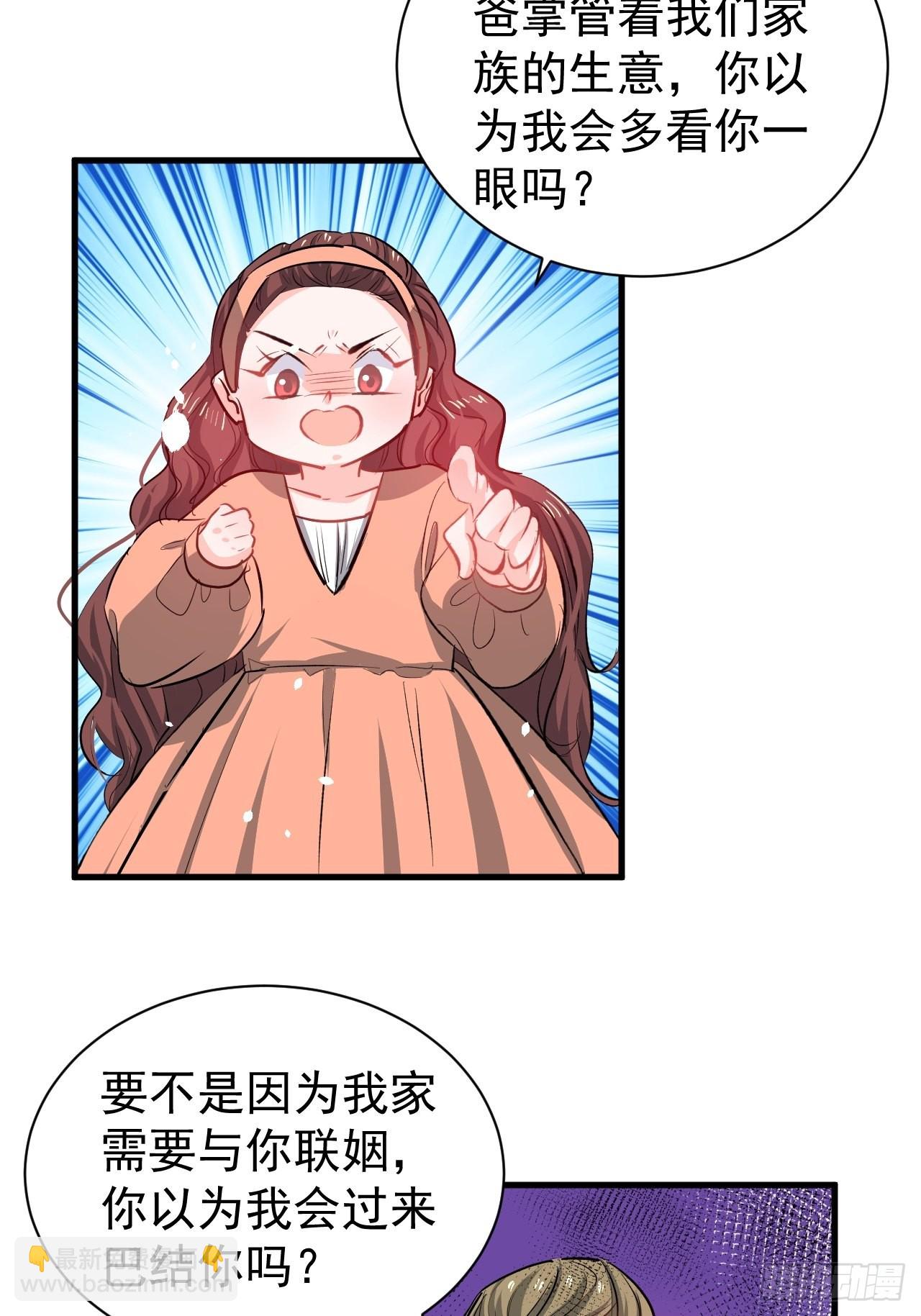 第134话 曾经的真相-第135话