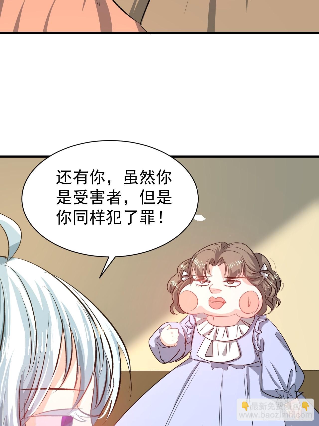 第134话 曾经的真相-第135话