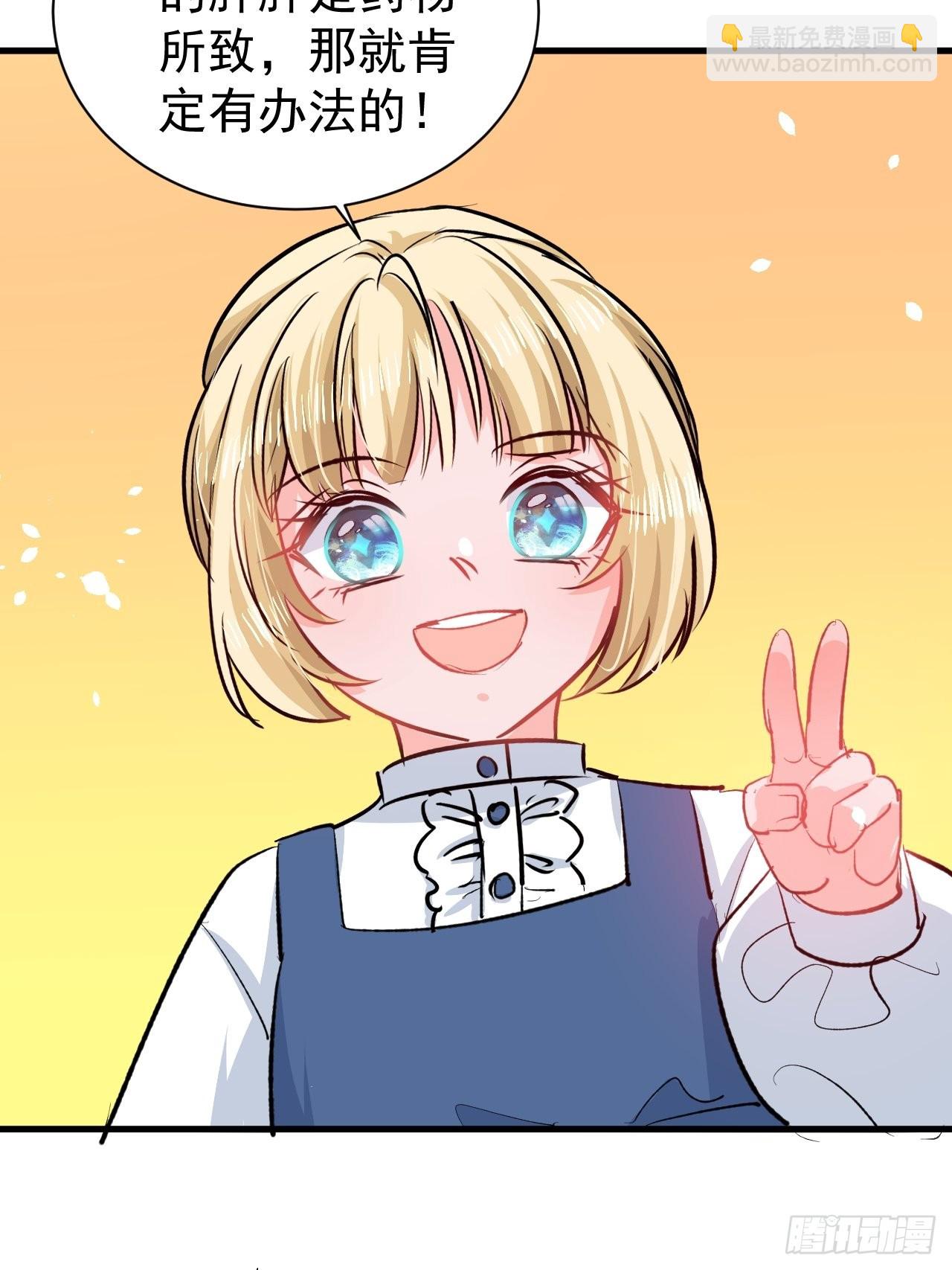 第134话 曾经的真相-第135话