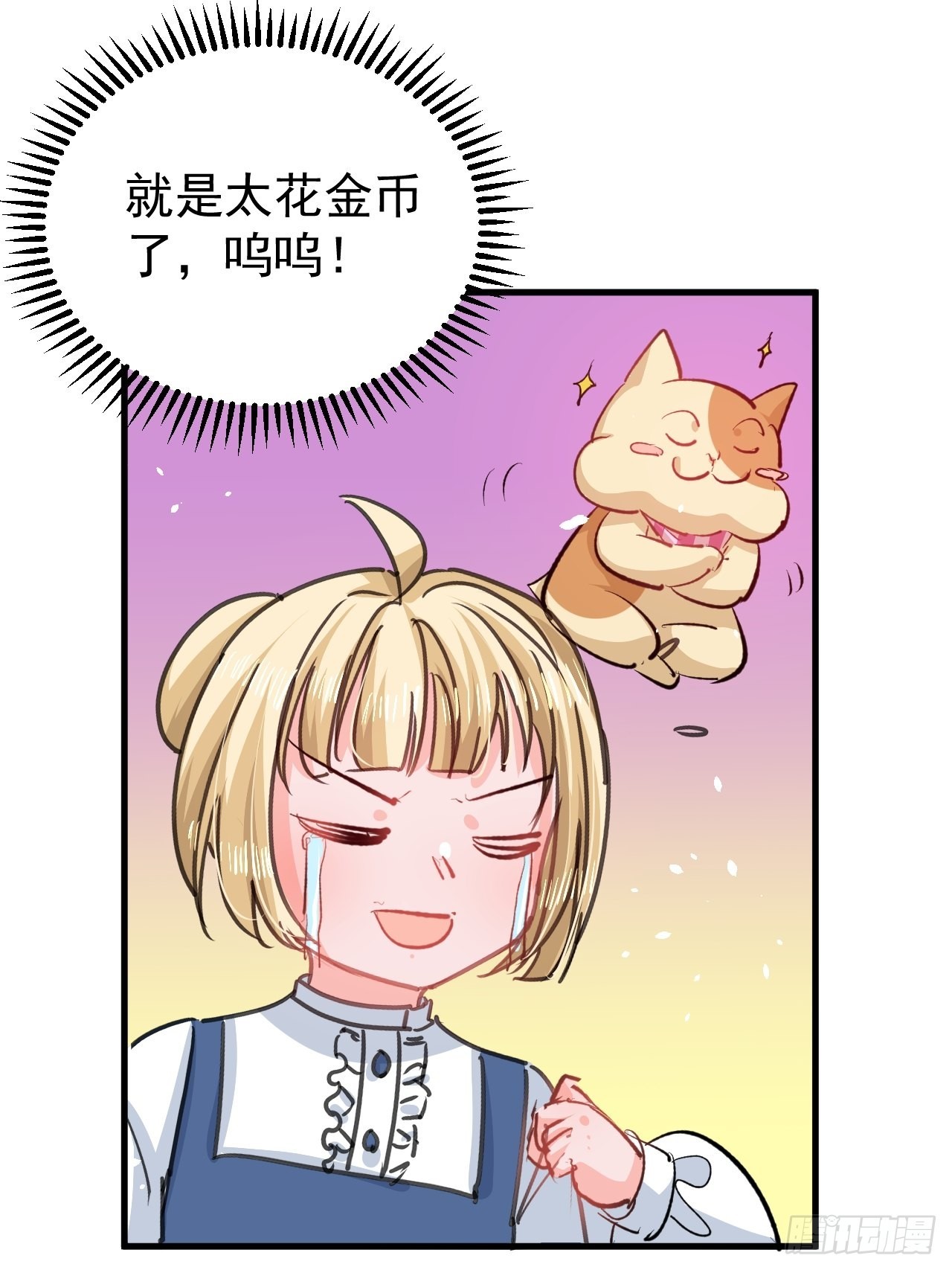 第134话 曾经的真相-第135话