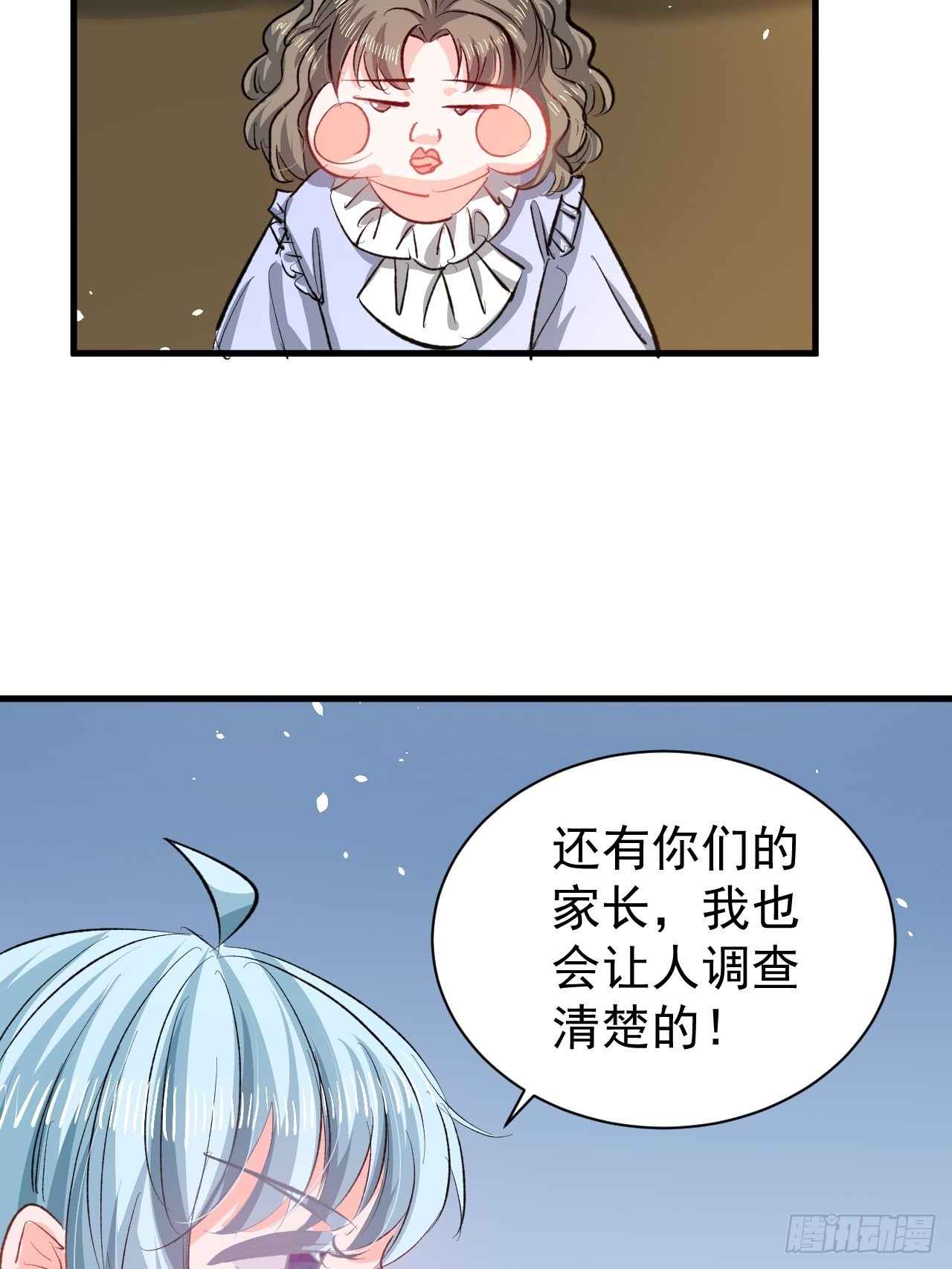 第134话 曾经的真相-第135话