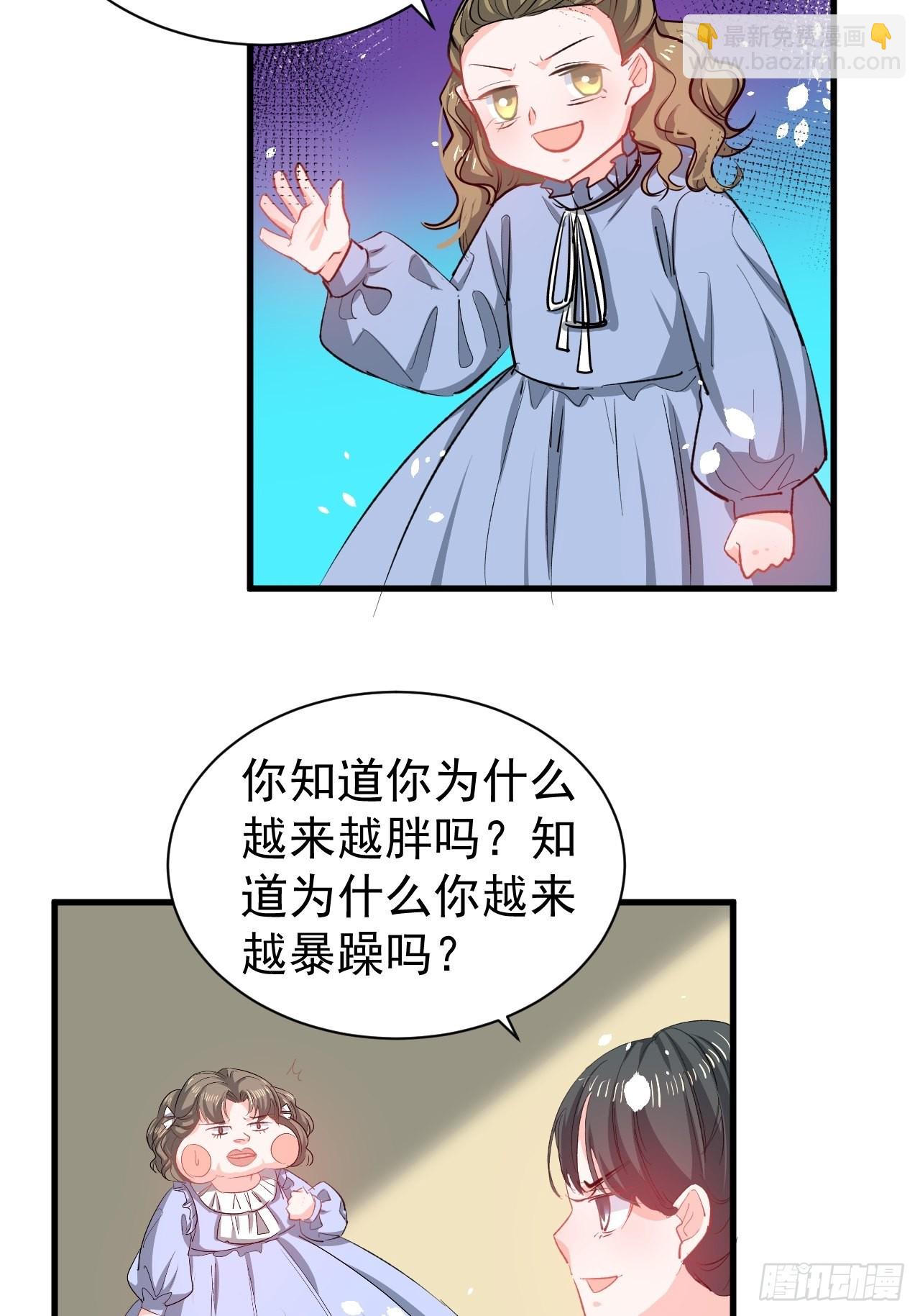 第134话 曾经的真相-第135话