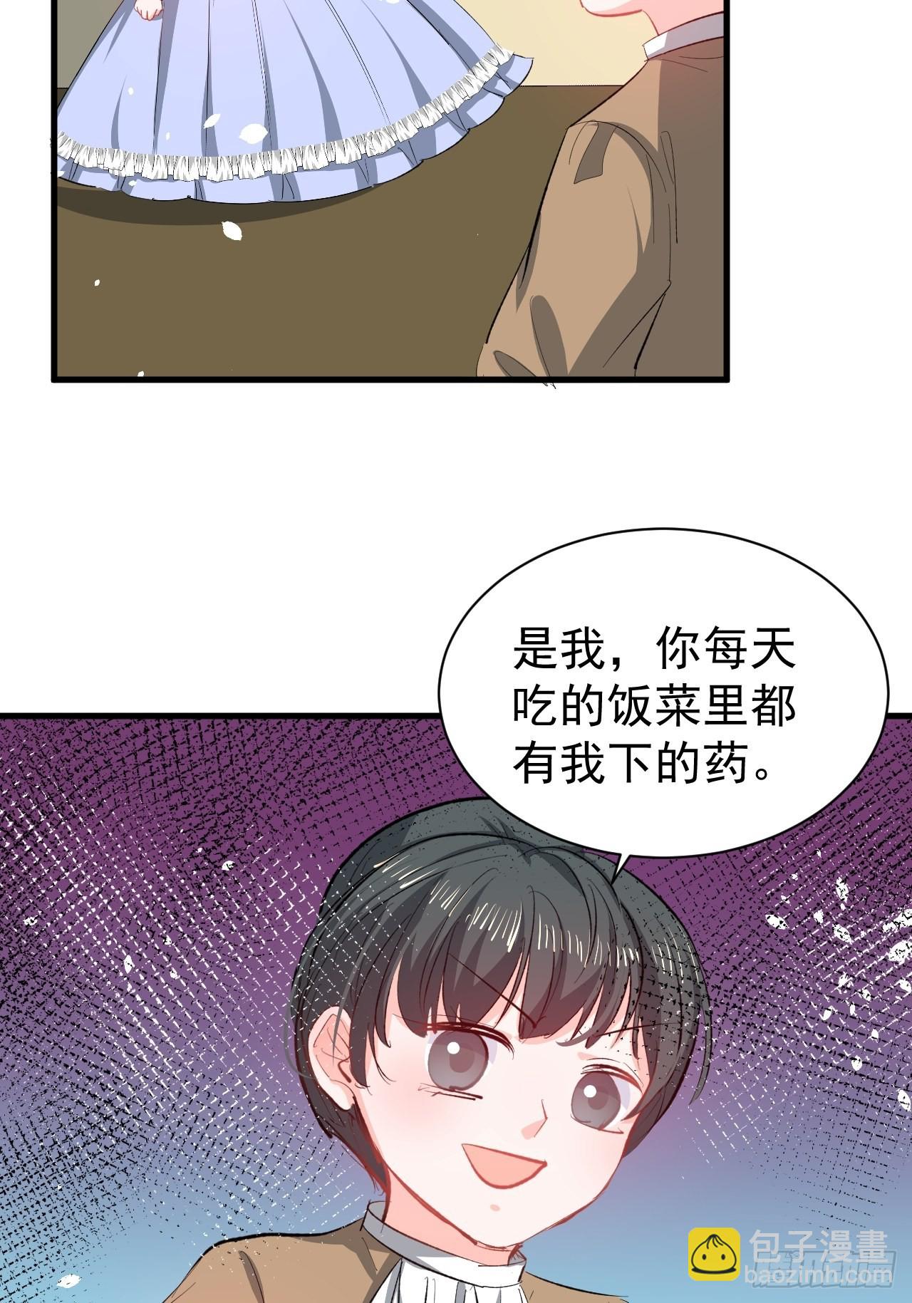 第134话 曾经的真相-第135话