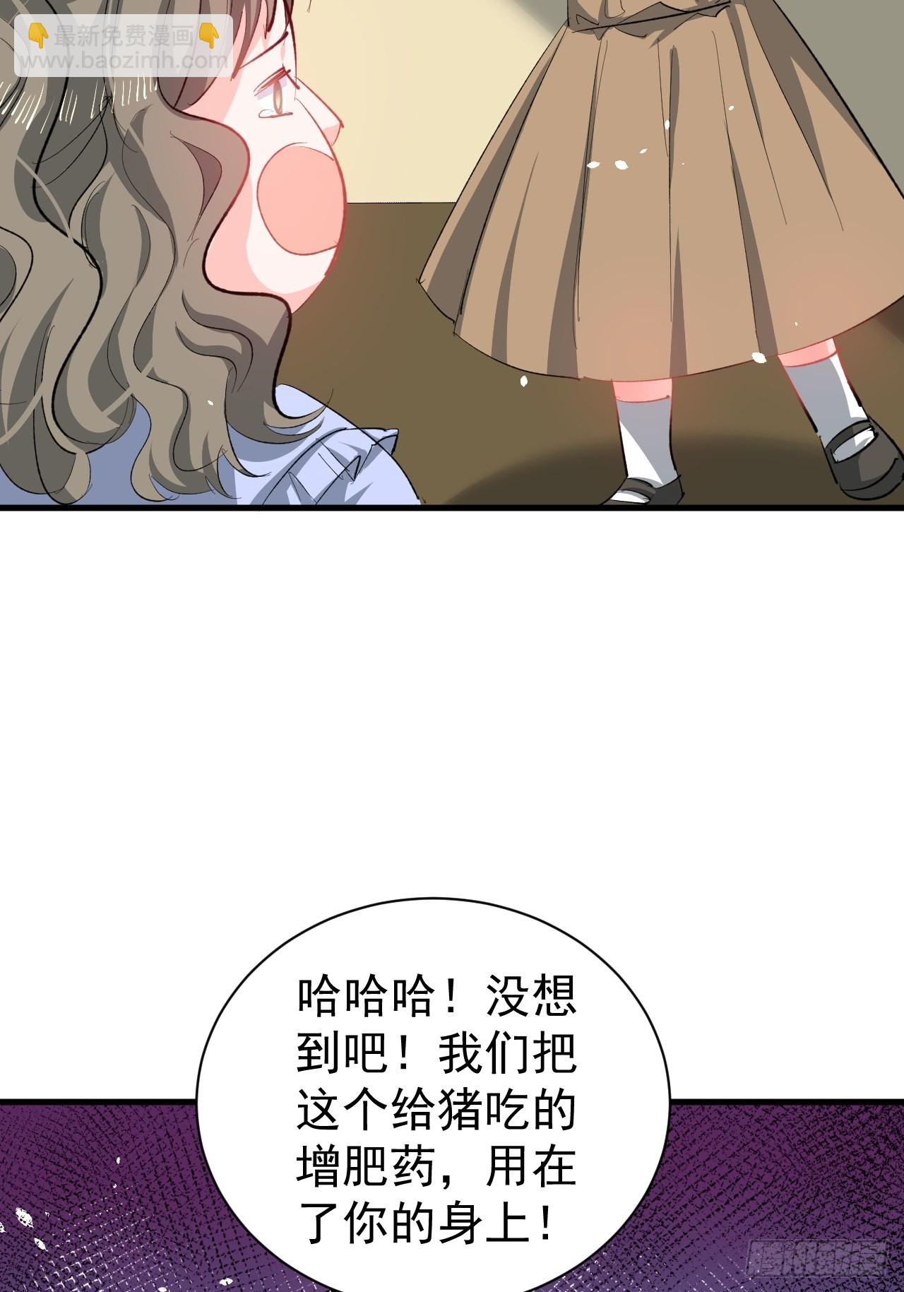 第134话 曾经的真相-第135话