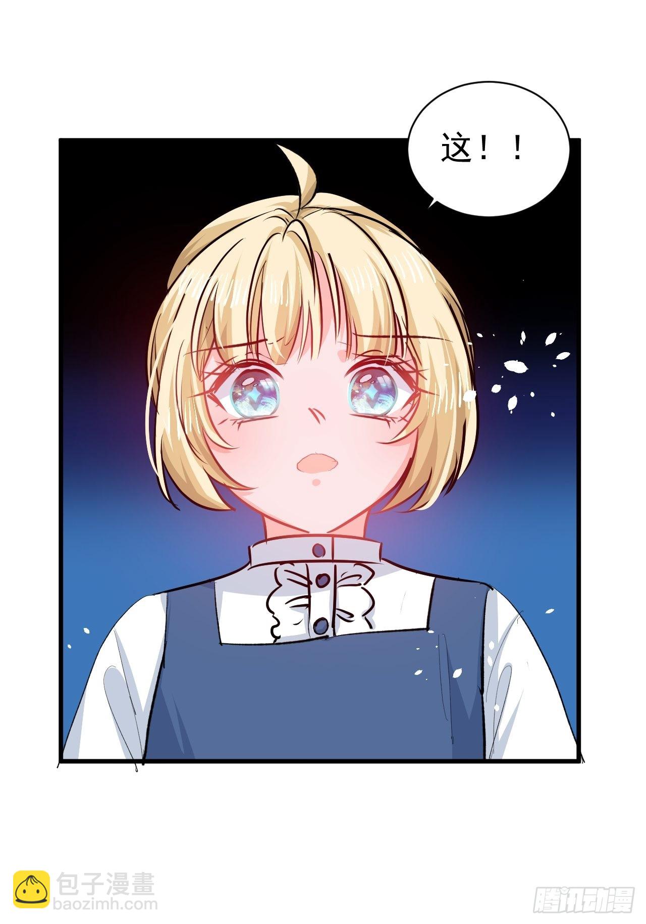 第134话 曾经的真相-第135话