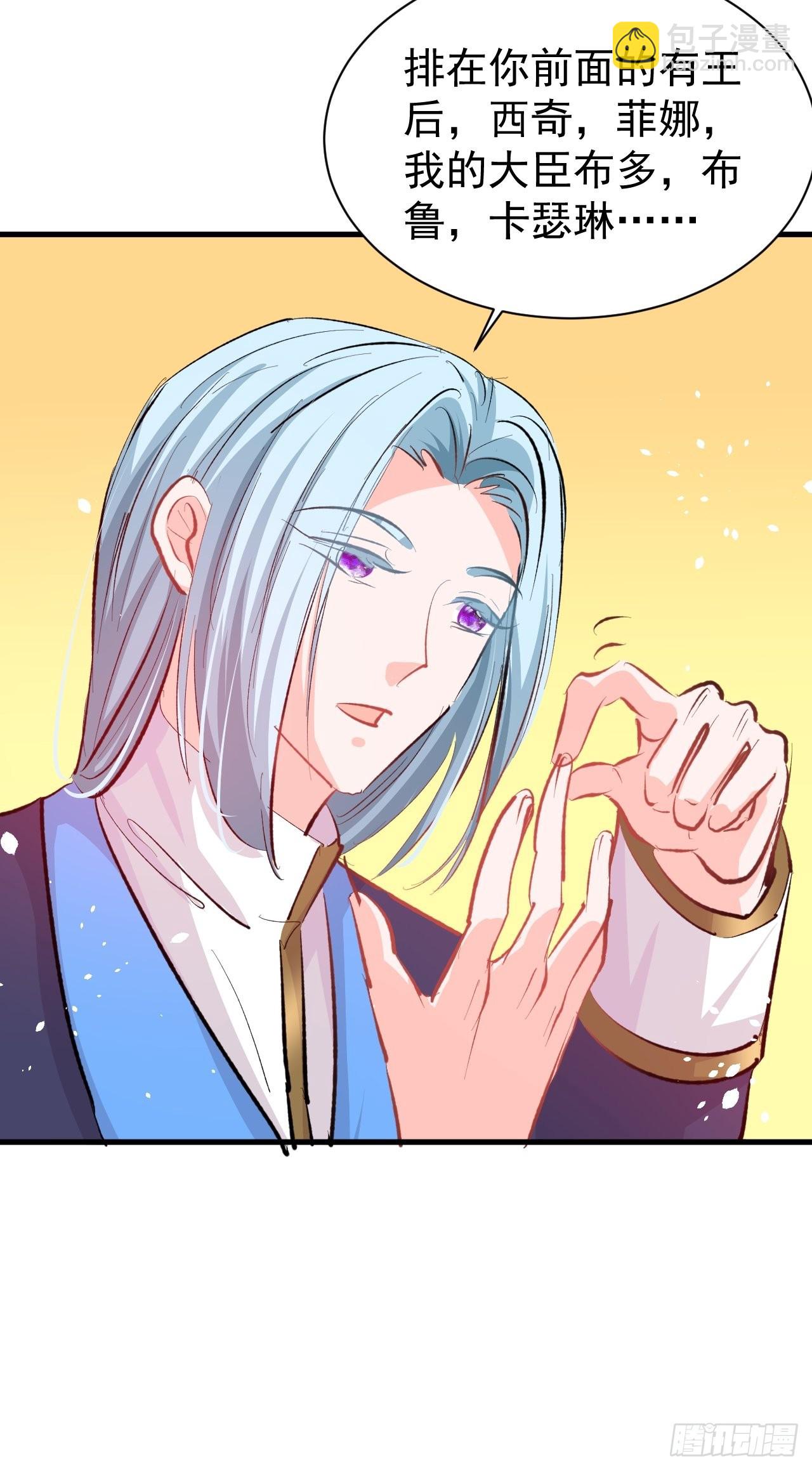 第136话 治疗-第137话