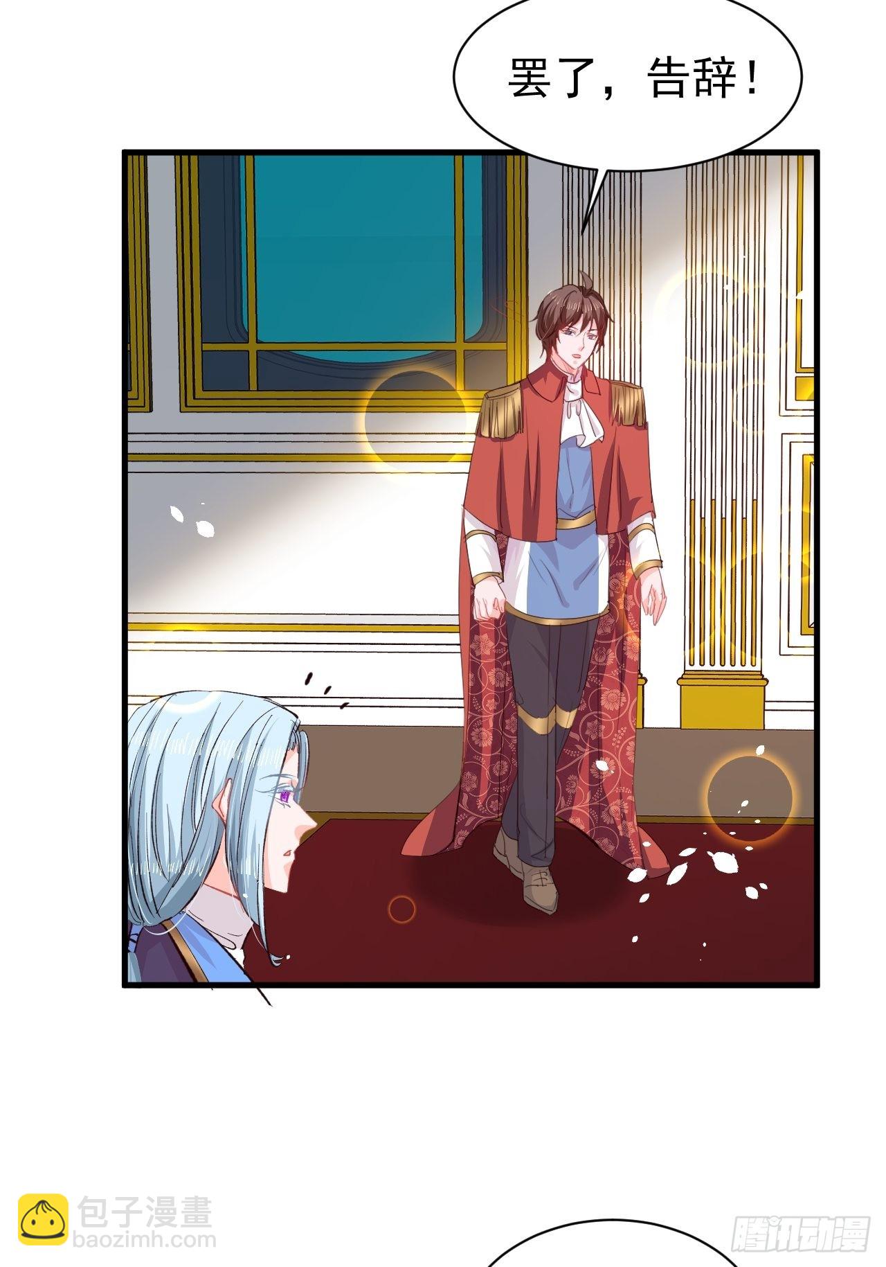 第136话 治疗-第137话