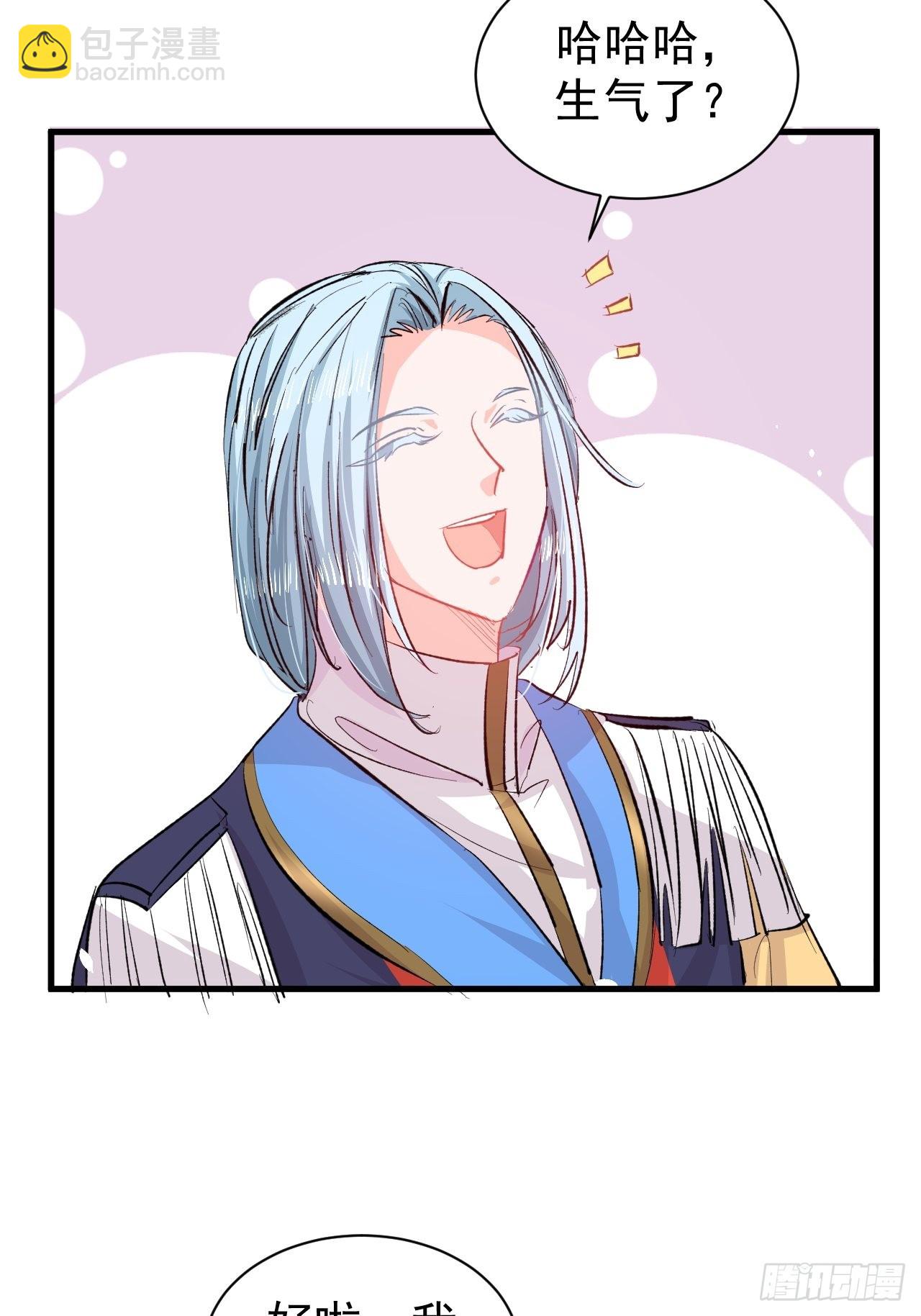 第136话 治疗-第137话