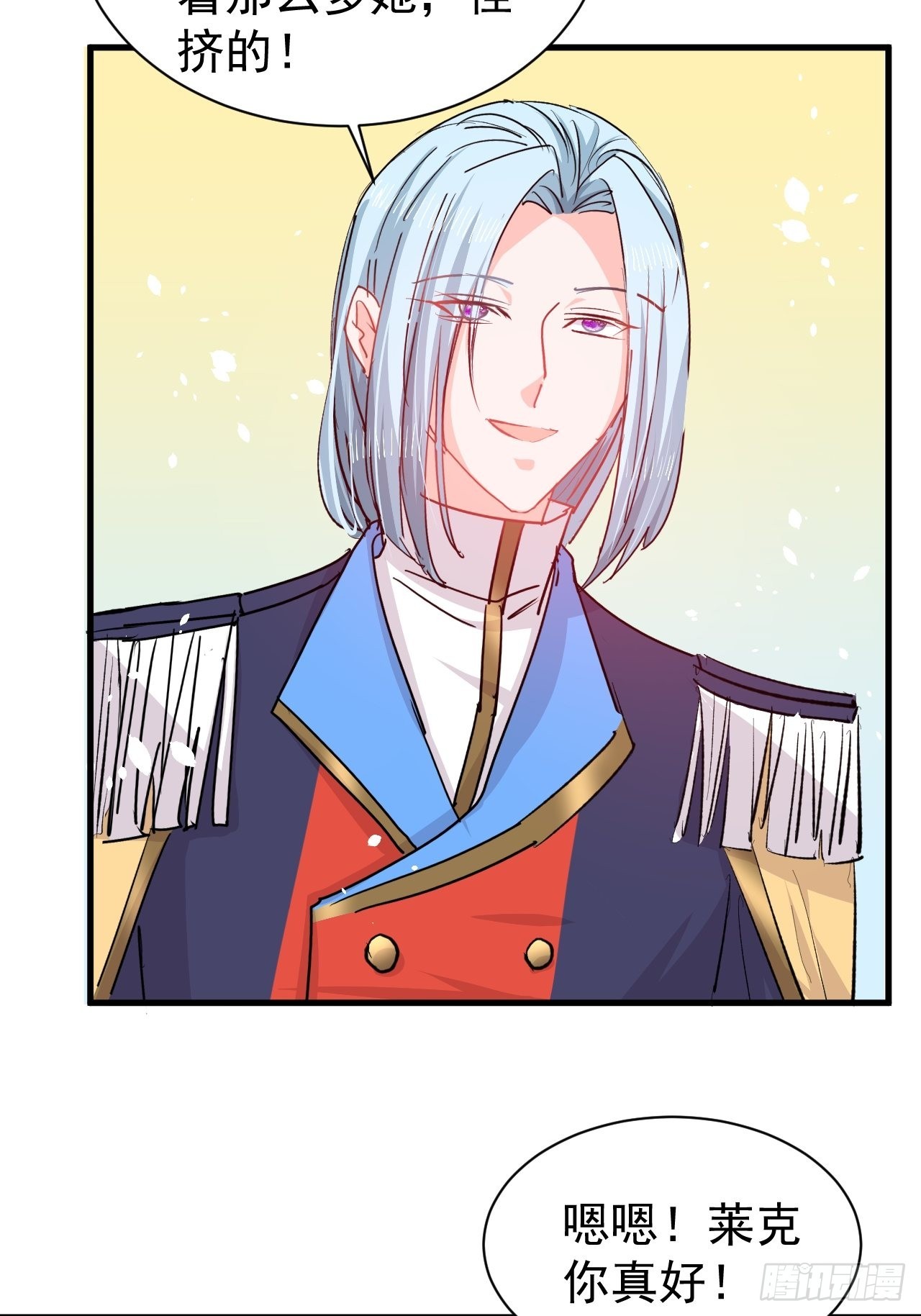 第136话 治疗-第137话