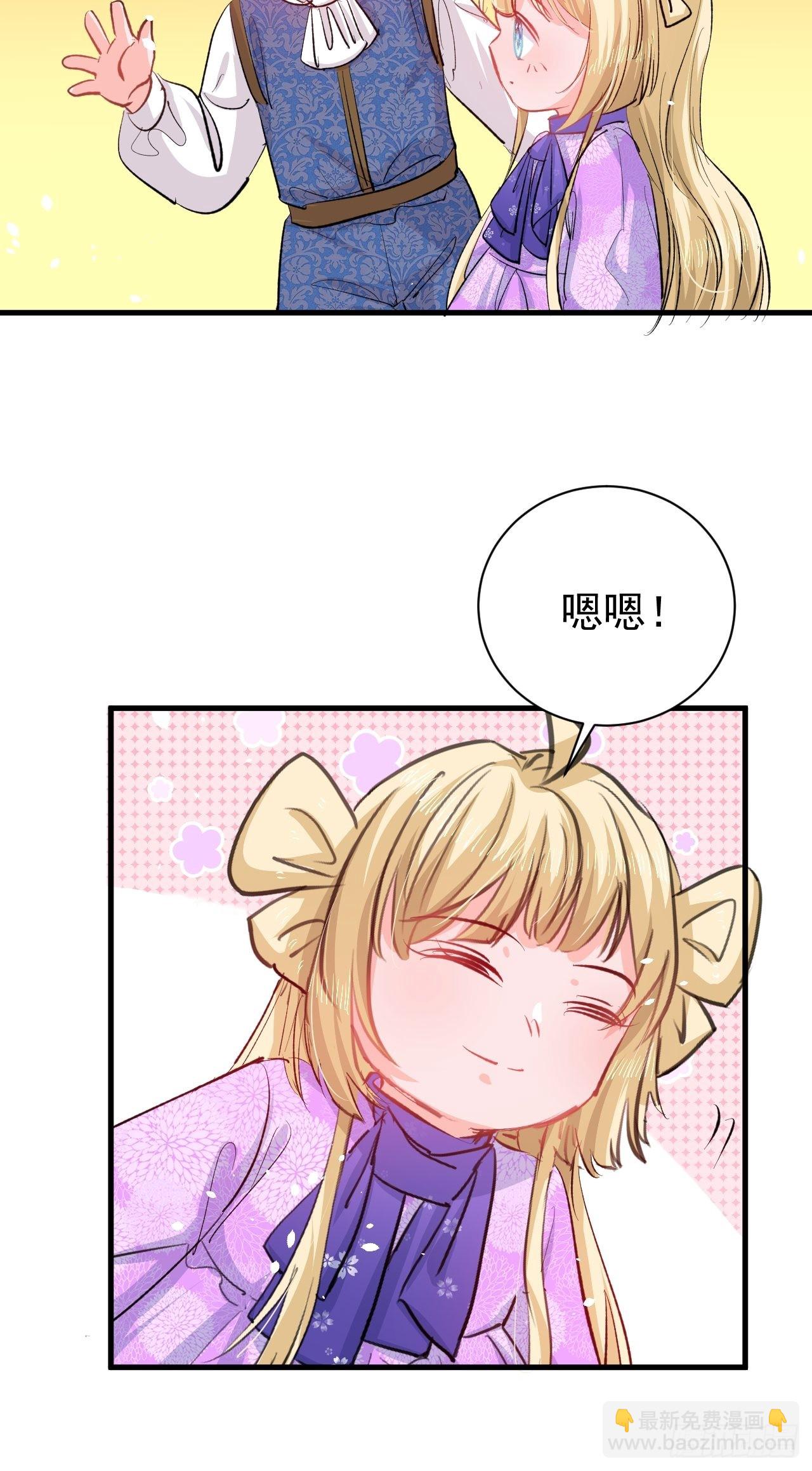 第136话 治疗-第137话