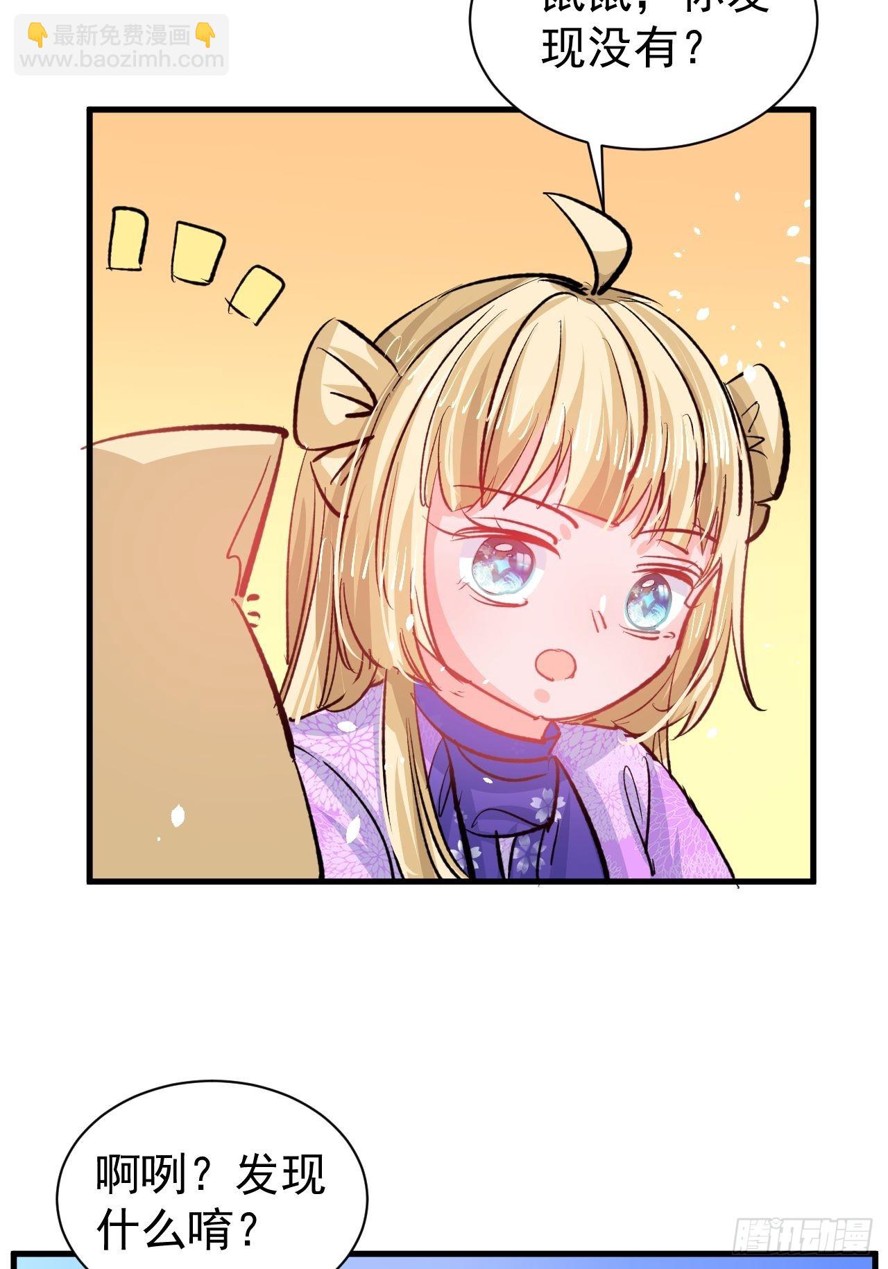 第136话 治疗-第137话